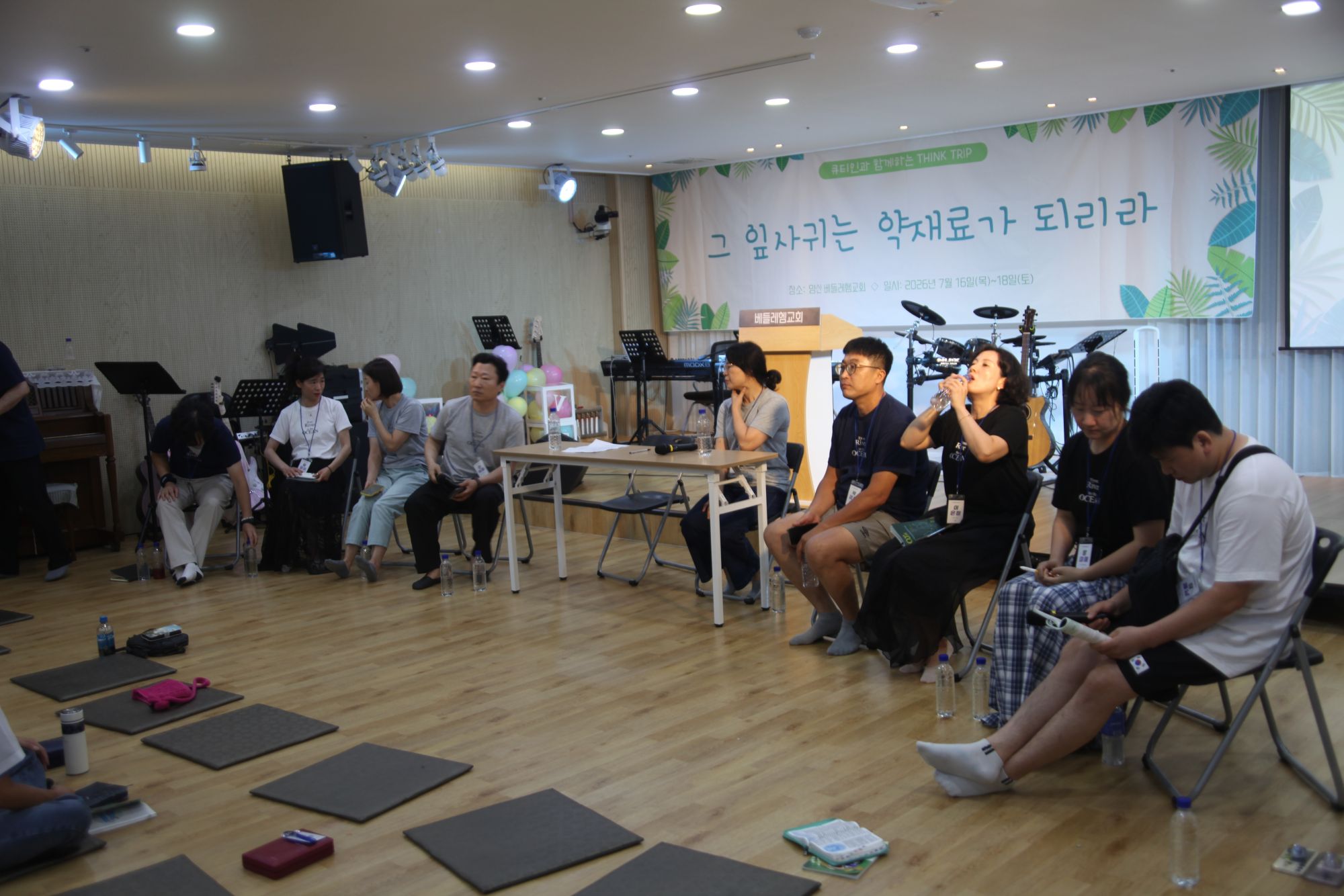 경상도 TT(양산베들레헴 교회) 2일차 사진[집회, 목장시연,1일차 피드백] 원본 이미지 13