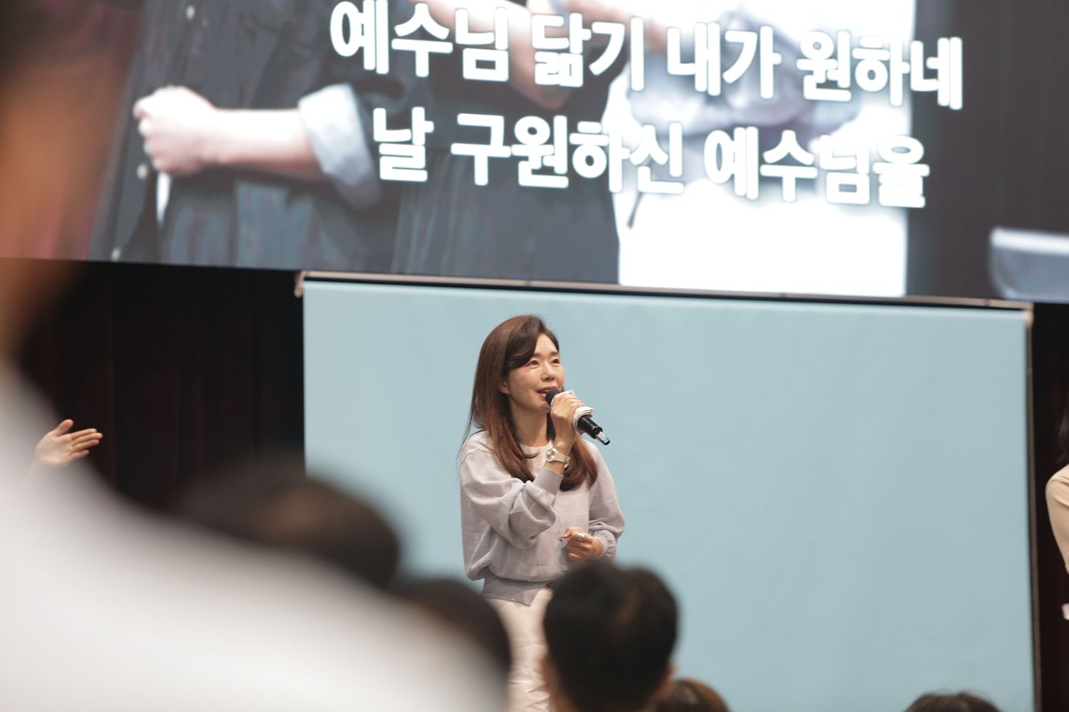 9월 셋째주 우리들교회 모습 원본 이미지 110