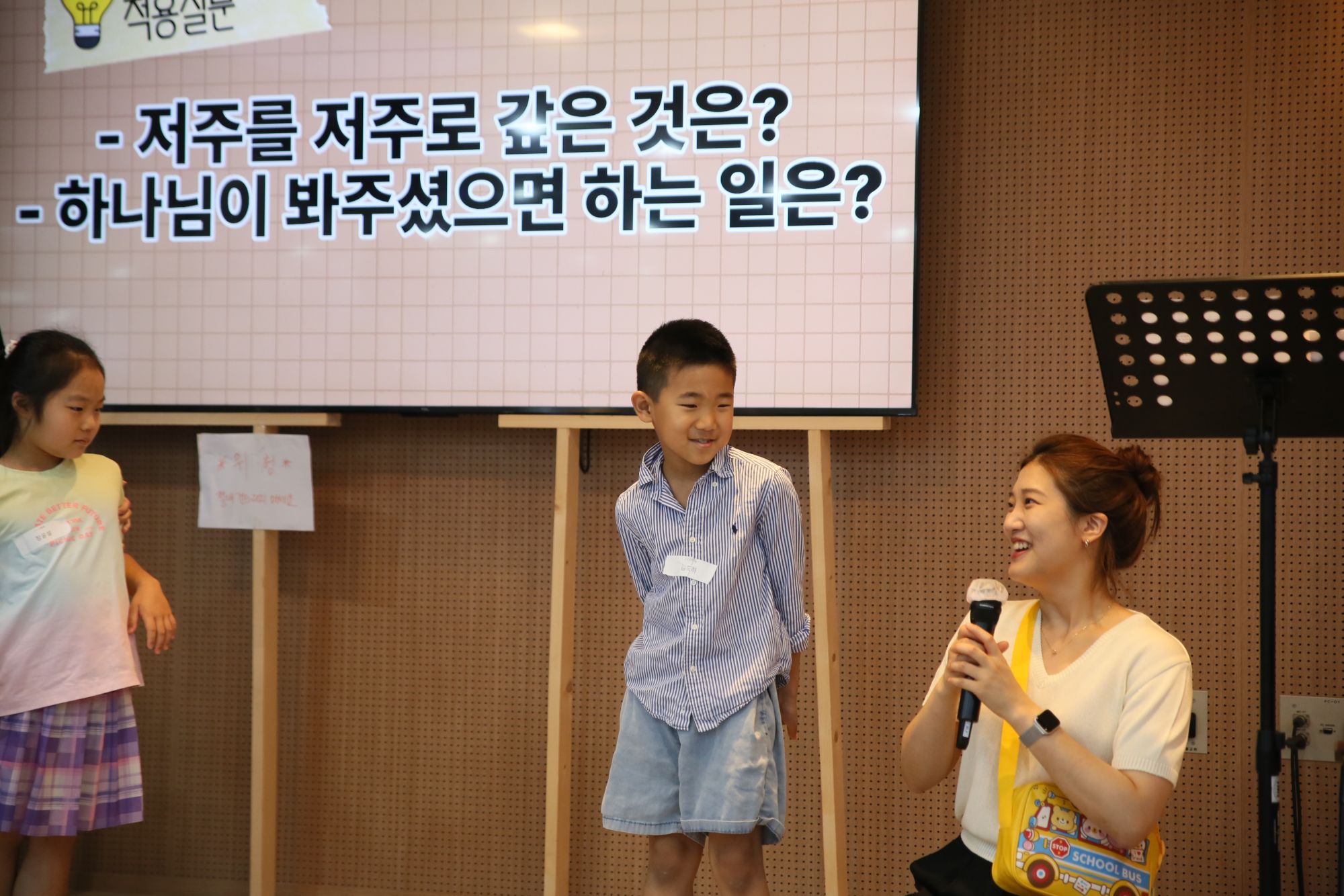 2026년 06월 28일 1부예배 원본 이미지 1