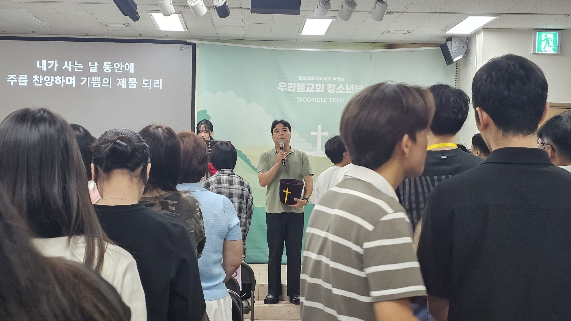 260823 중등1부 원본 이미지 19