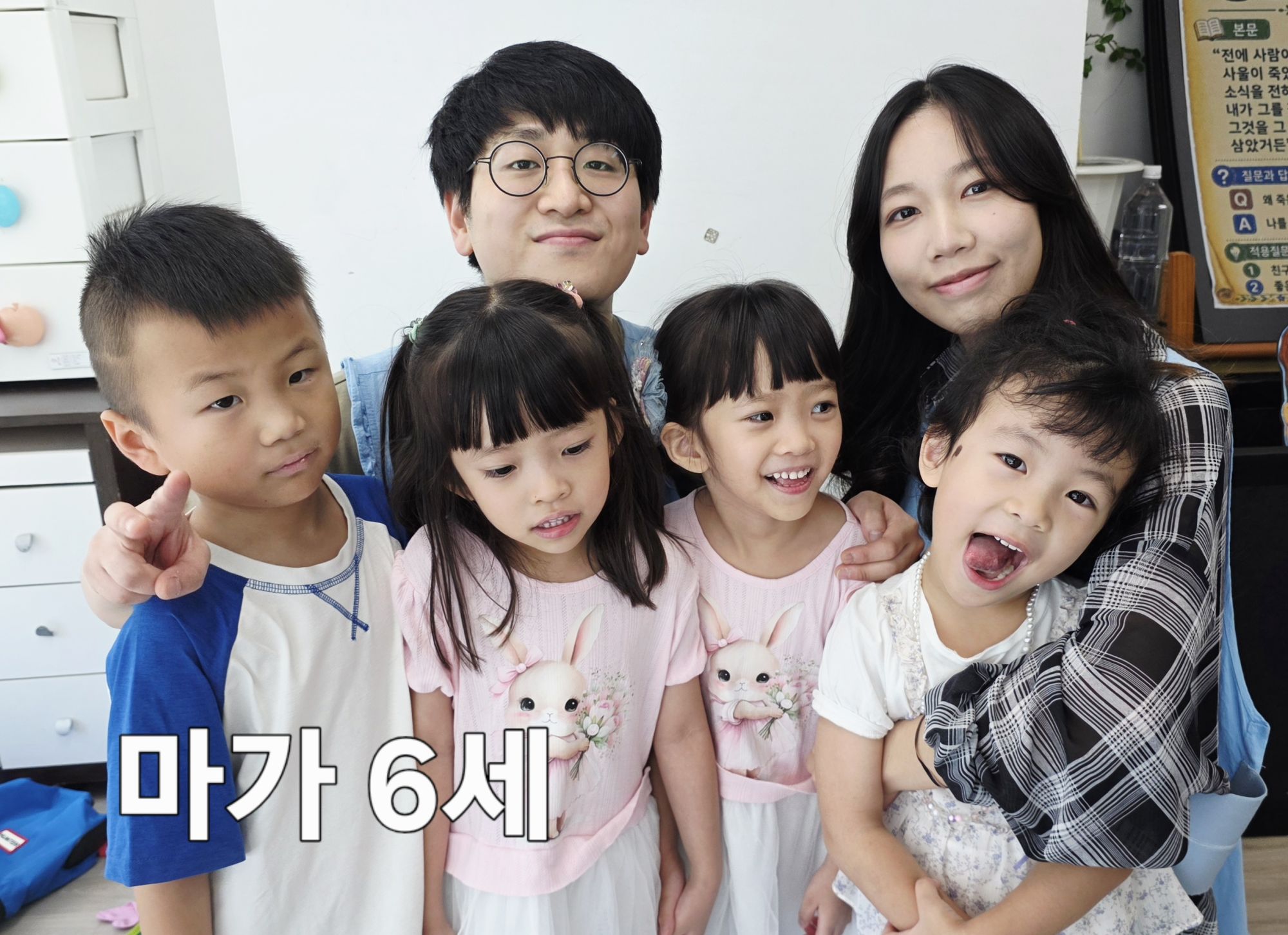 9월 6일 예배 원본 이미지 13
