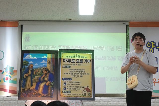 7월26일 휘문영아부 원본 이미지 18