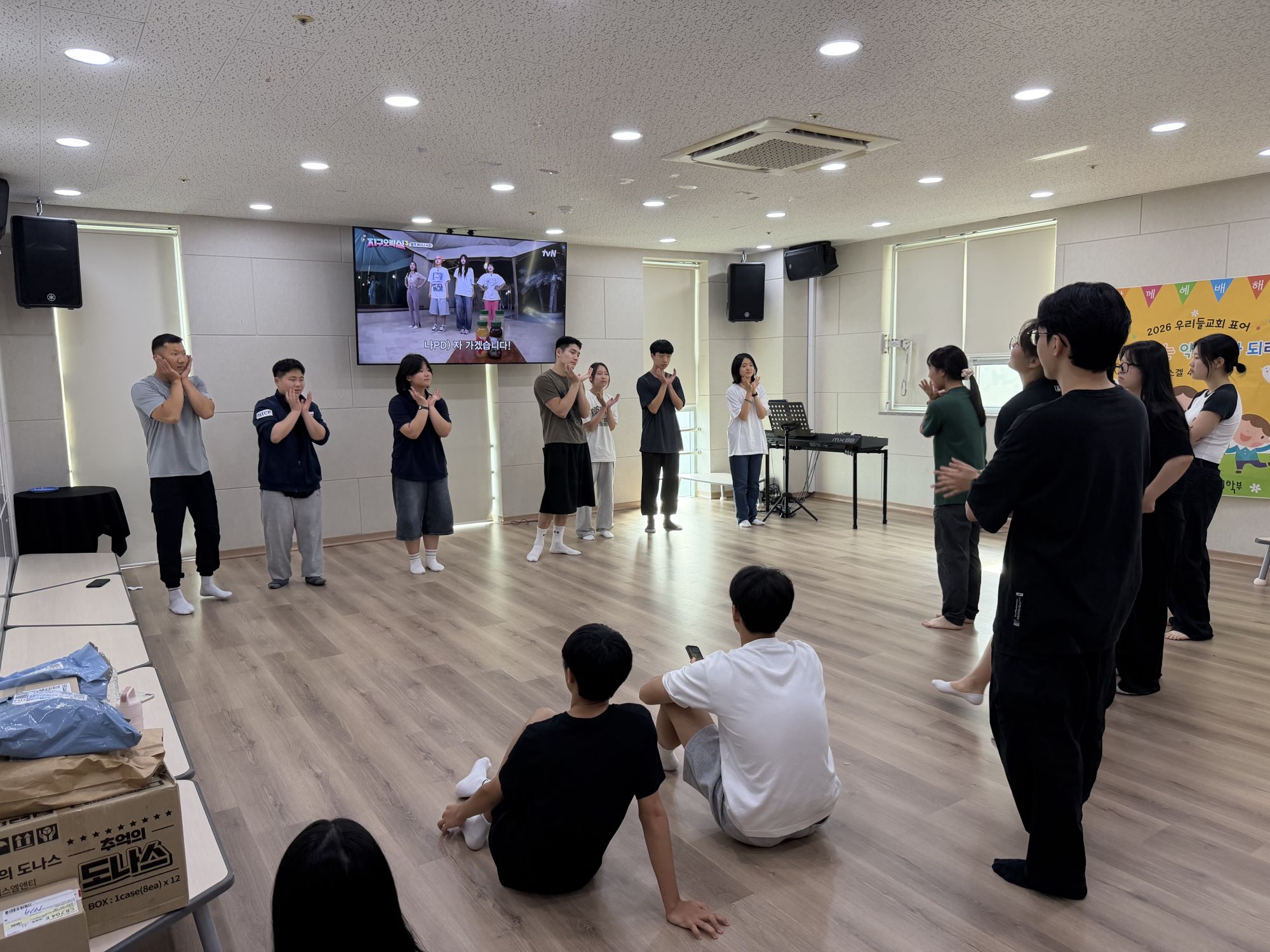 7월 4일 ~ 5일 VIPS 캠프 원본 이미지 32
