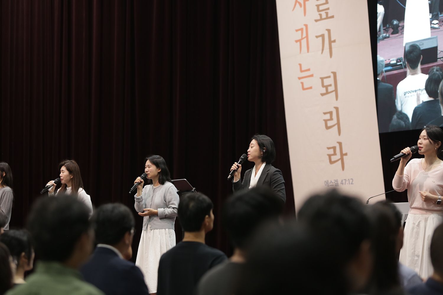 10월 첫째주 우리들교회 모습 원본 이미지 30