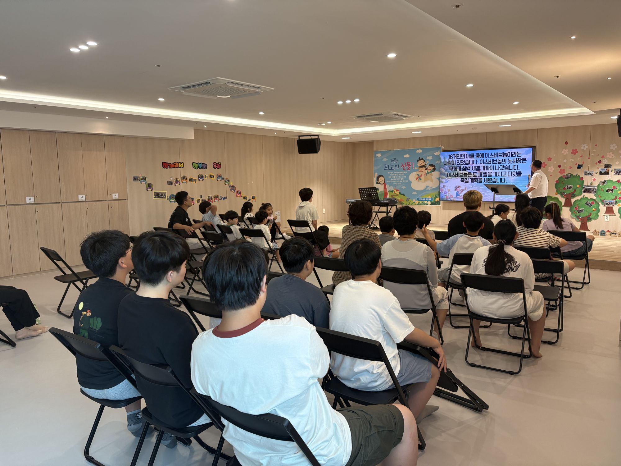 2026년 7월 19일(주일) 초등소년부 예배 및 활동사진 원본 이미지 17