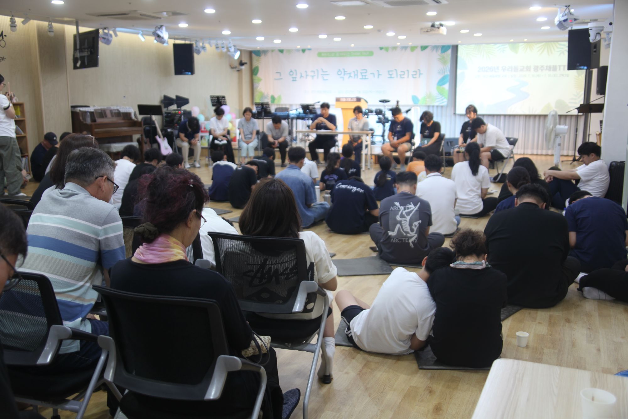 경상도 TT(양산베들레헴 교회) 2일차 사진[집회, 목장시연,1일차 피드백] 원본 이미지 8