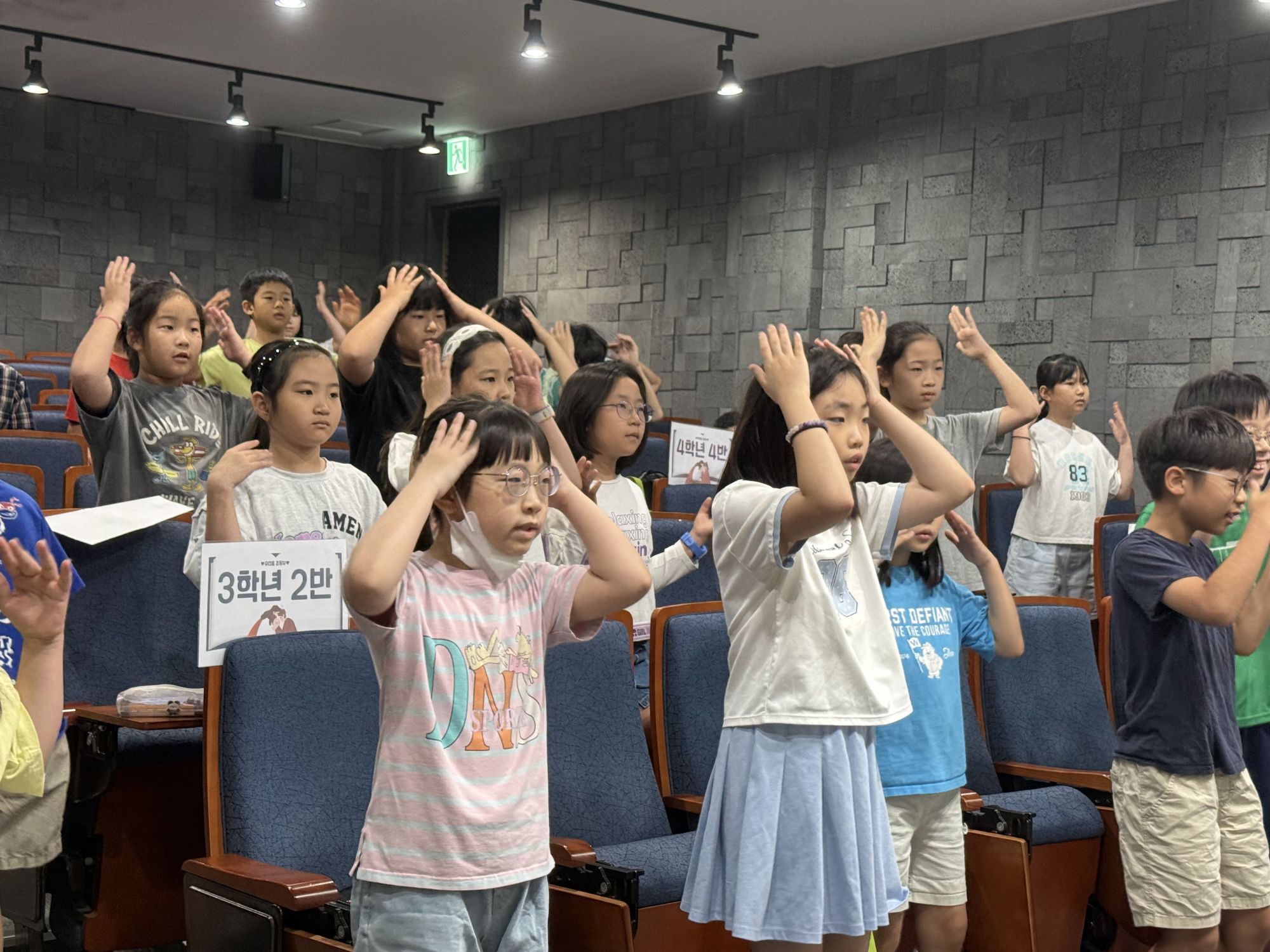 2026년 8월 30일 초등부 예배사진 원본 이미지 76