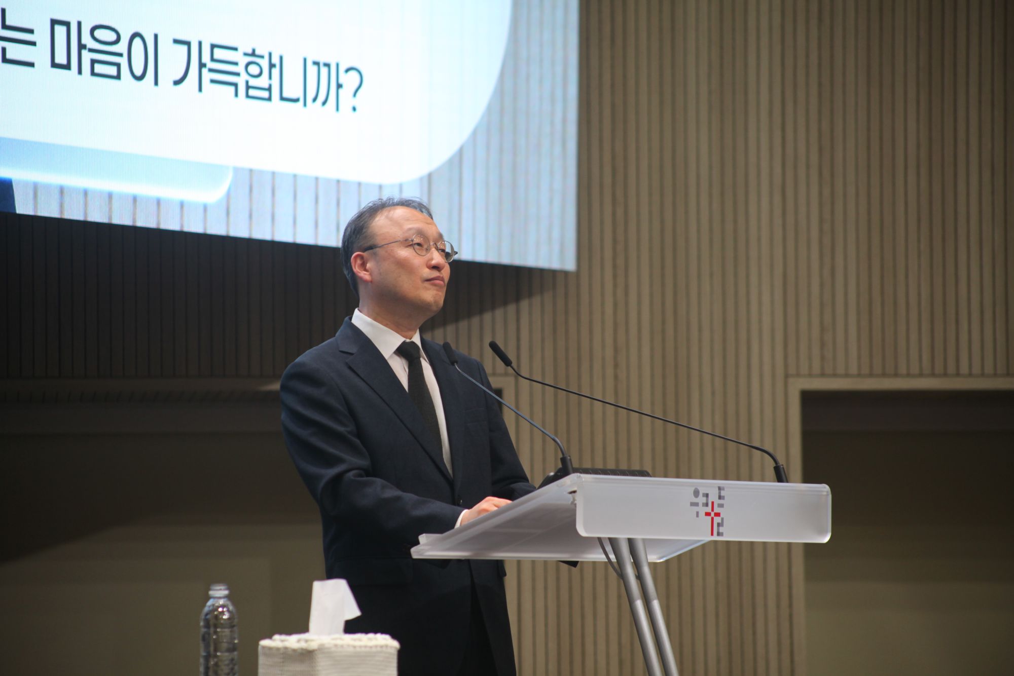 9월 첫째주 광주채플 모습 원본 이미지 5