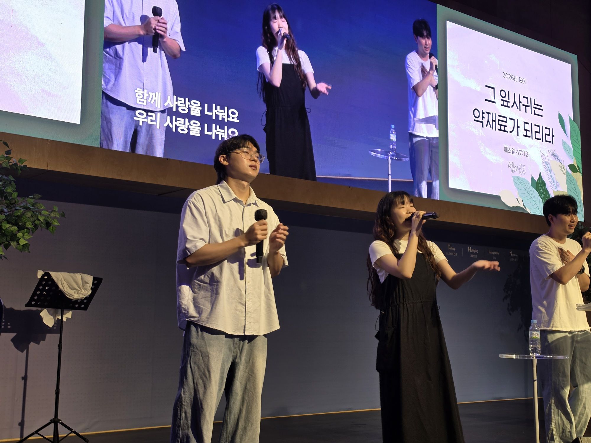 2026.08.23 중등2부 원본 이미지 8