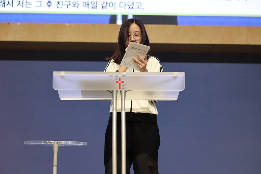 2026.09.13 중등2부 원본 이미지 3