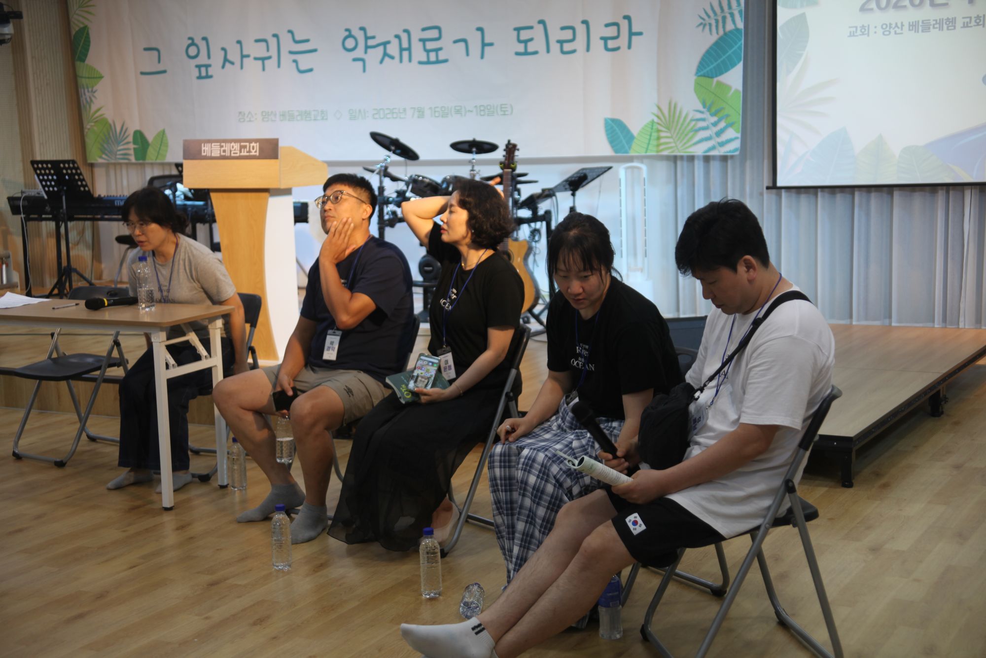 경상도 TT(양산베들레헴 교회) 2일차 사진[집회, 목장시연,1일차 피드백] 원본 이미지 10