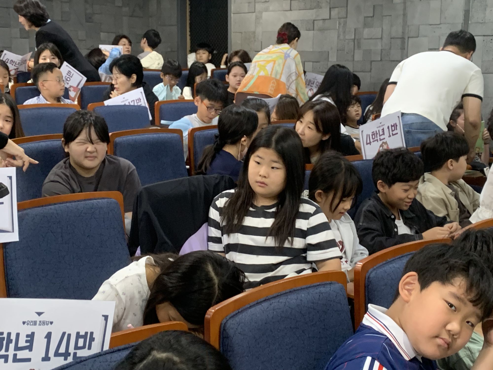 2026년 10월 4일 초등부 예배사진 원본 이미지 15