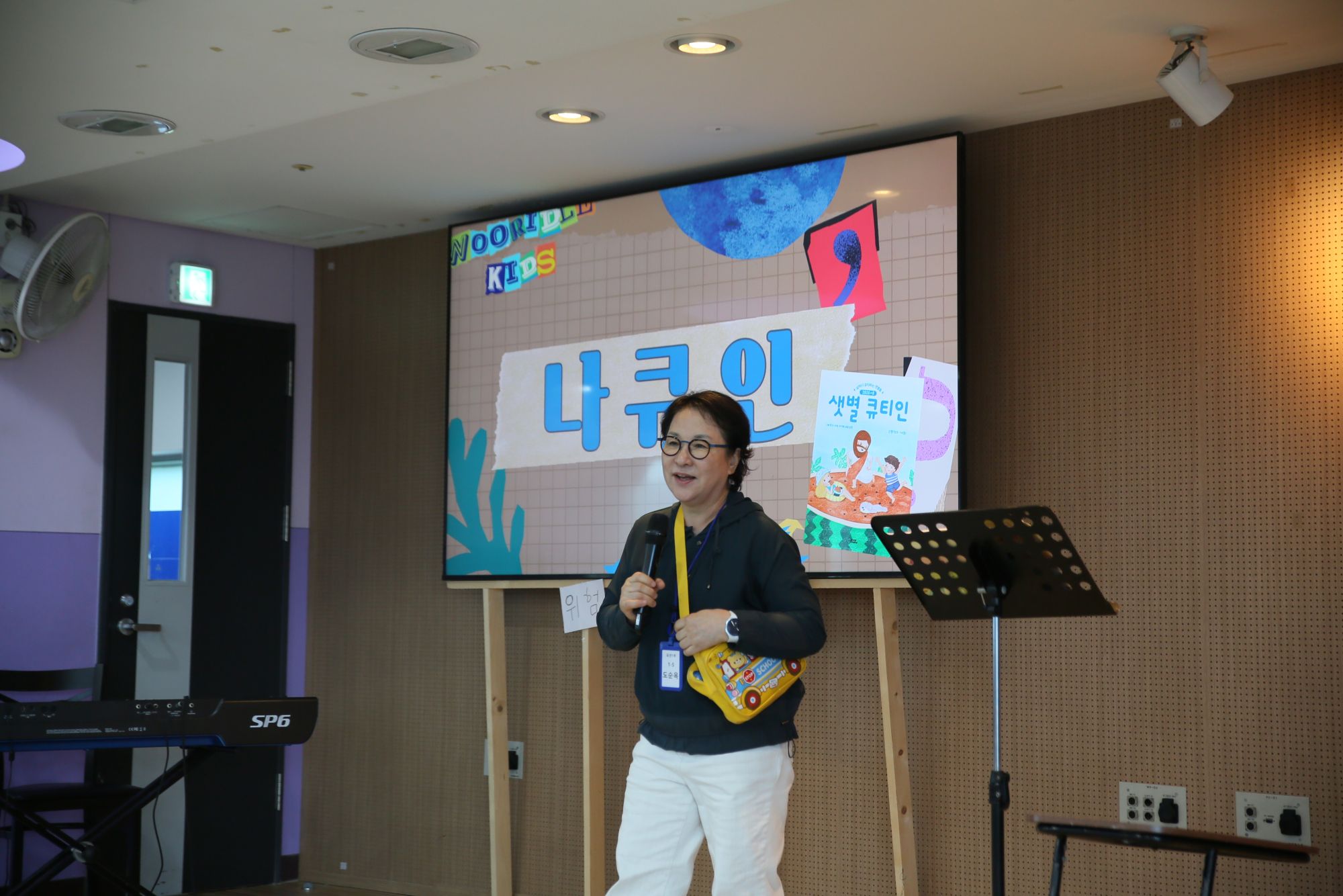 2026년 10월 18일 1부예배 원본 이미지 46
