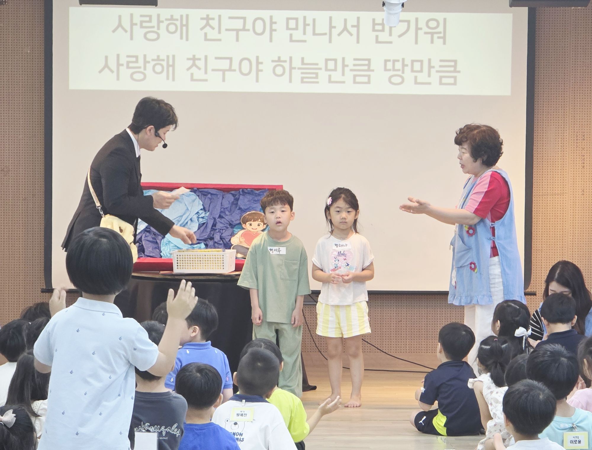 6월 21일 주일예배 원본 이미지 23