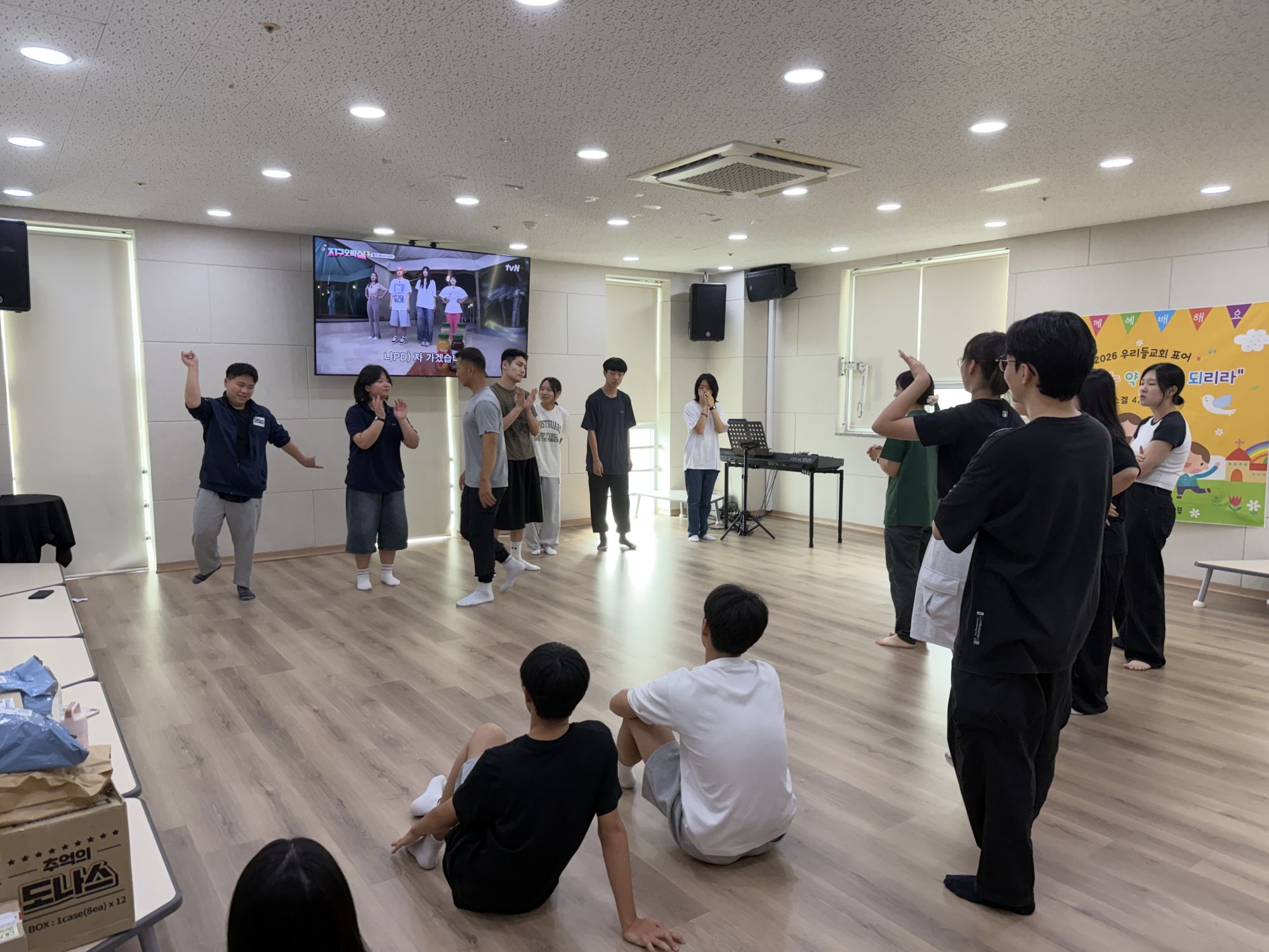 7월 4일 ~ 5일 VIPS 캠프 원본 이미지 30