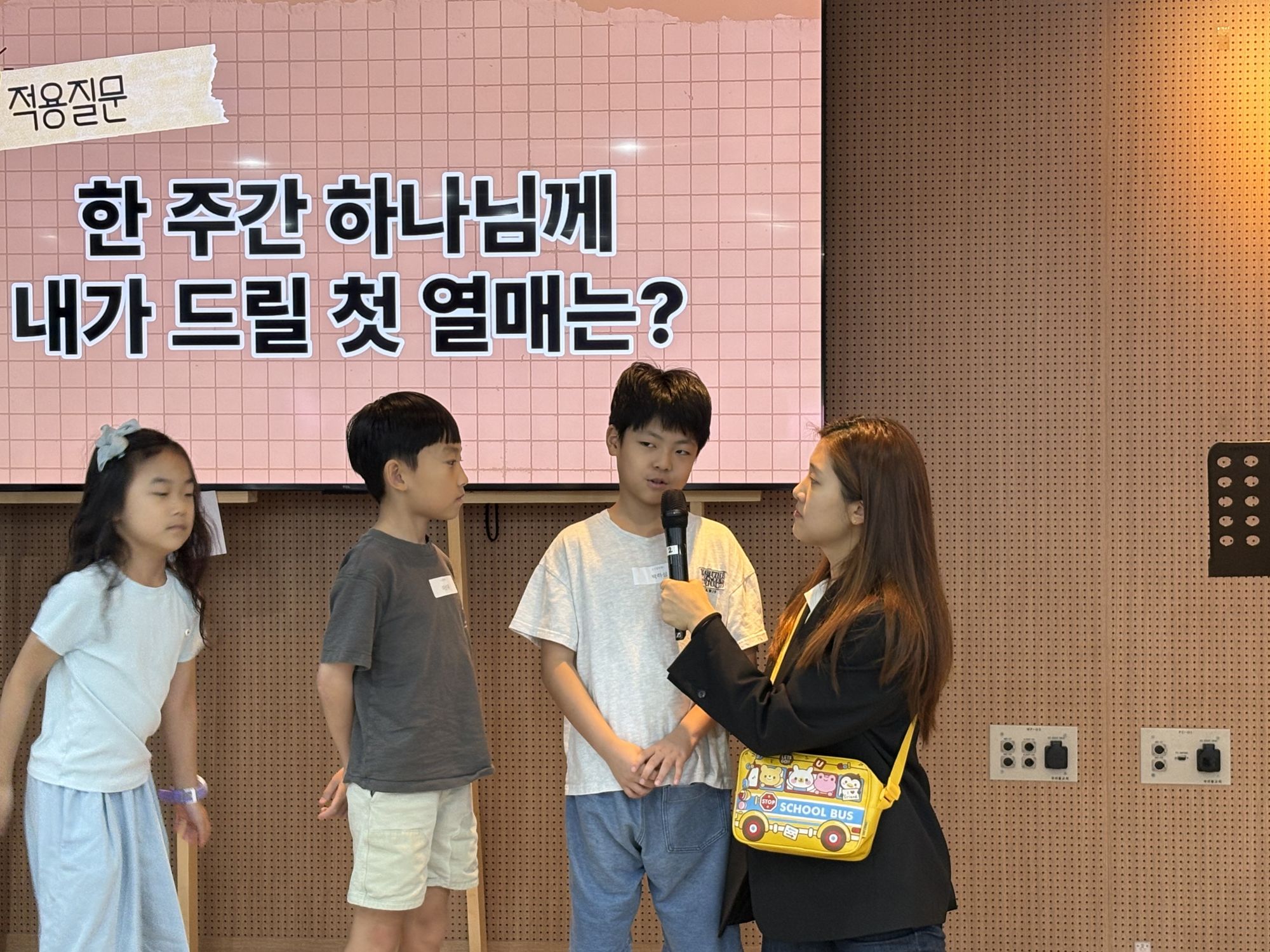 2026년 09월 27일 1부예배 원본 이미지 12