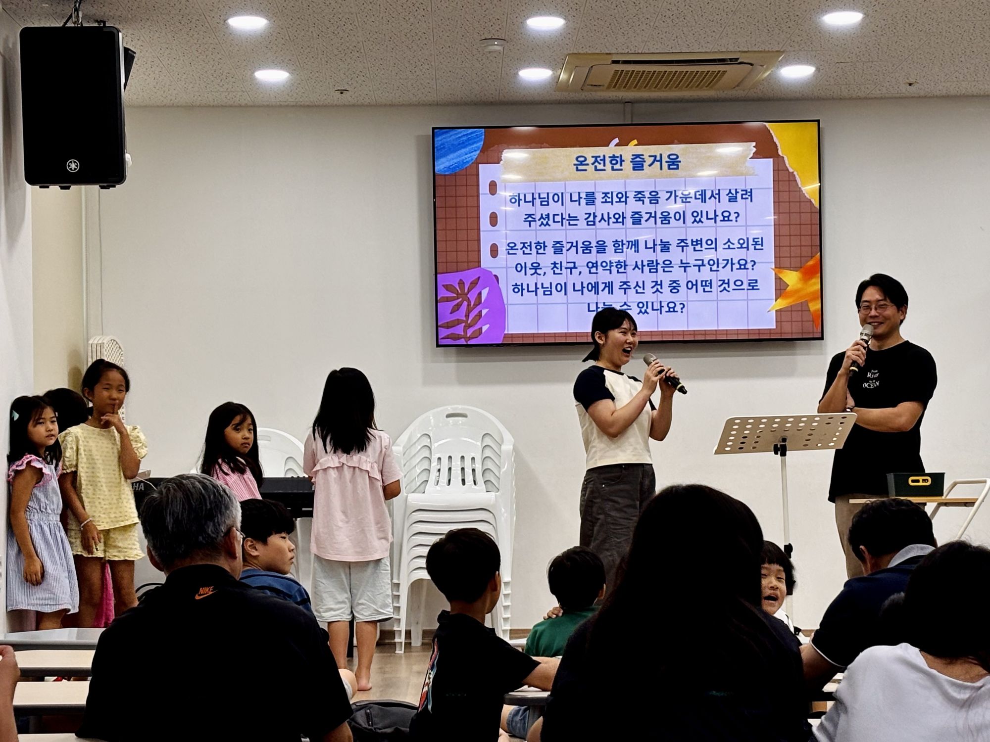 26.09.06 주일예배 원본 이미지 11