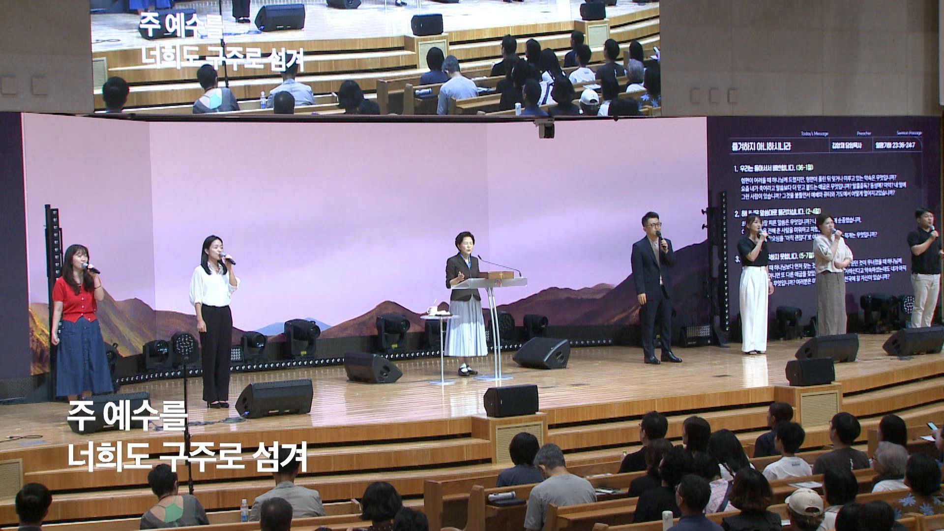 우리는 주님을 늘 배반하나