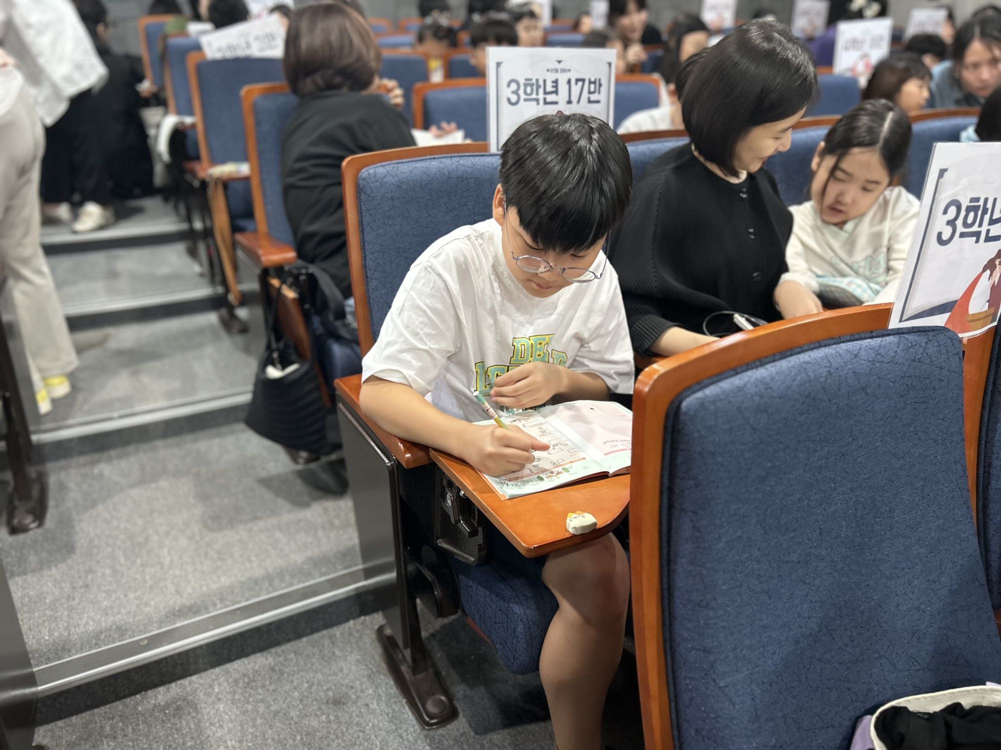 2026년 9월 27일 초등부 예배사진 원본 이미지 12