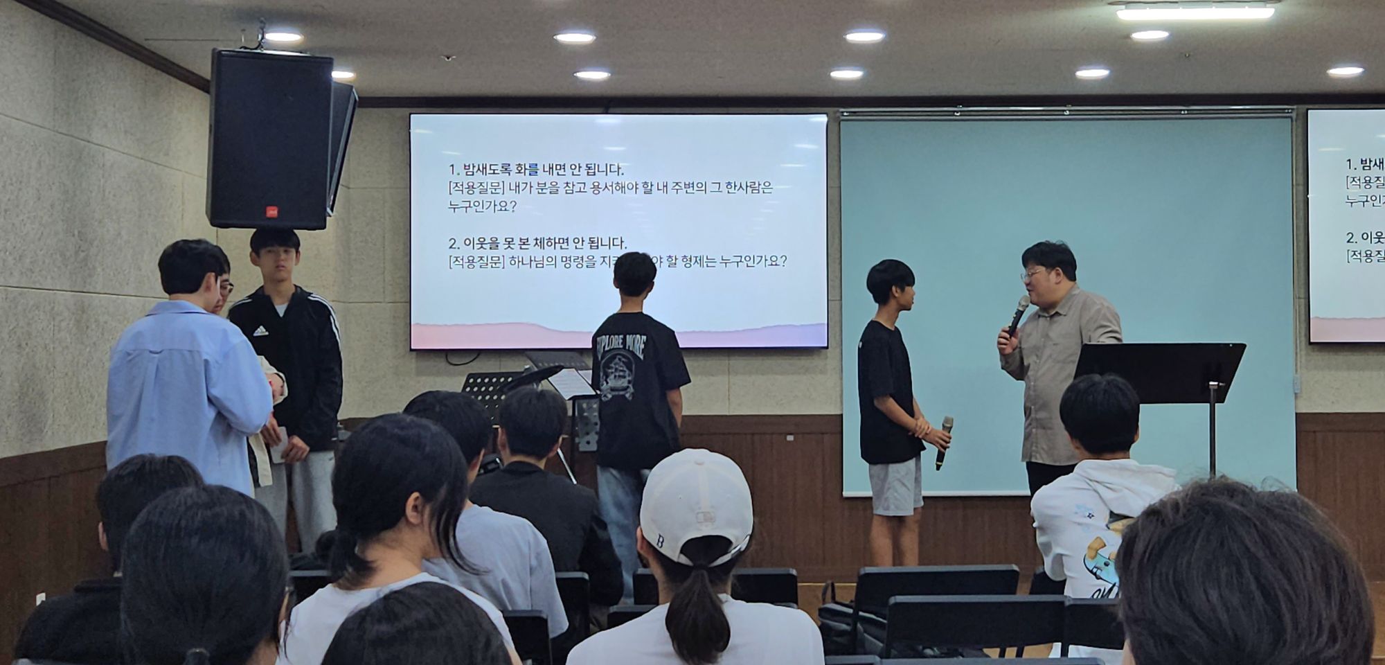 9월 20일 주일예배 원본 이미지 14