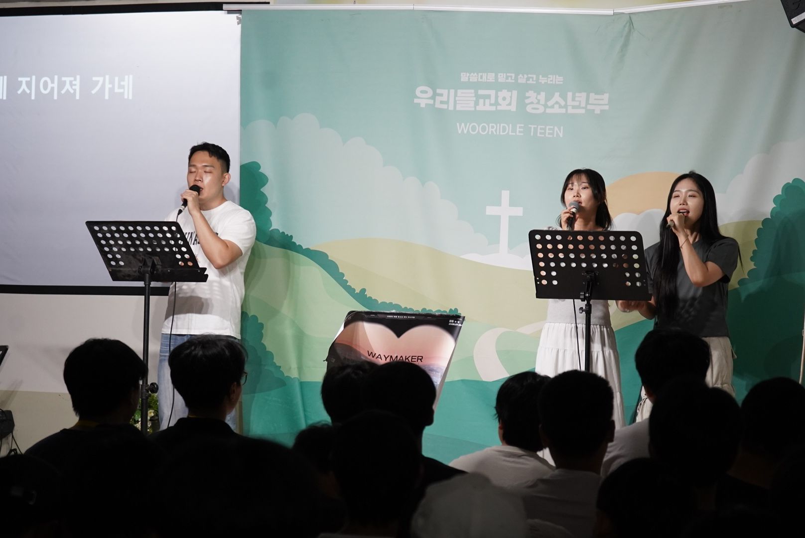 260712 중등1부 원본 이미지 3