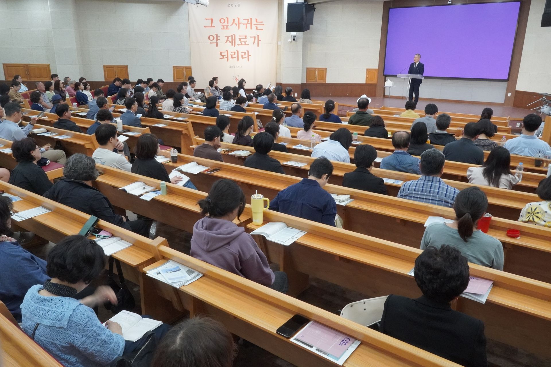10월 첫째 주 대구채플 모습 원본 이미지 9
