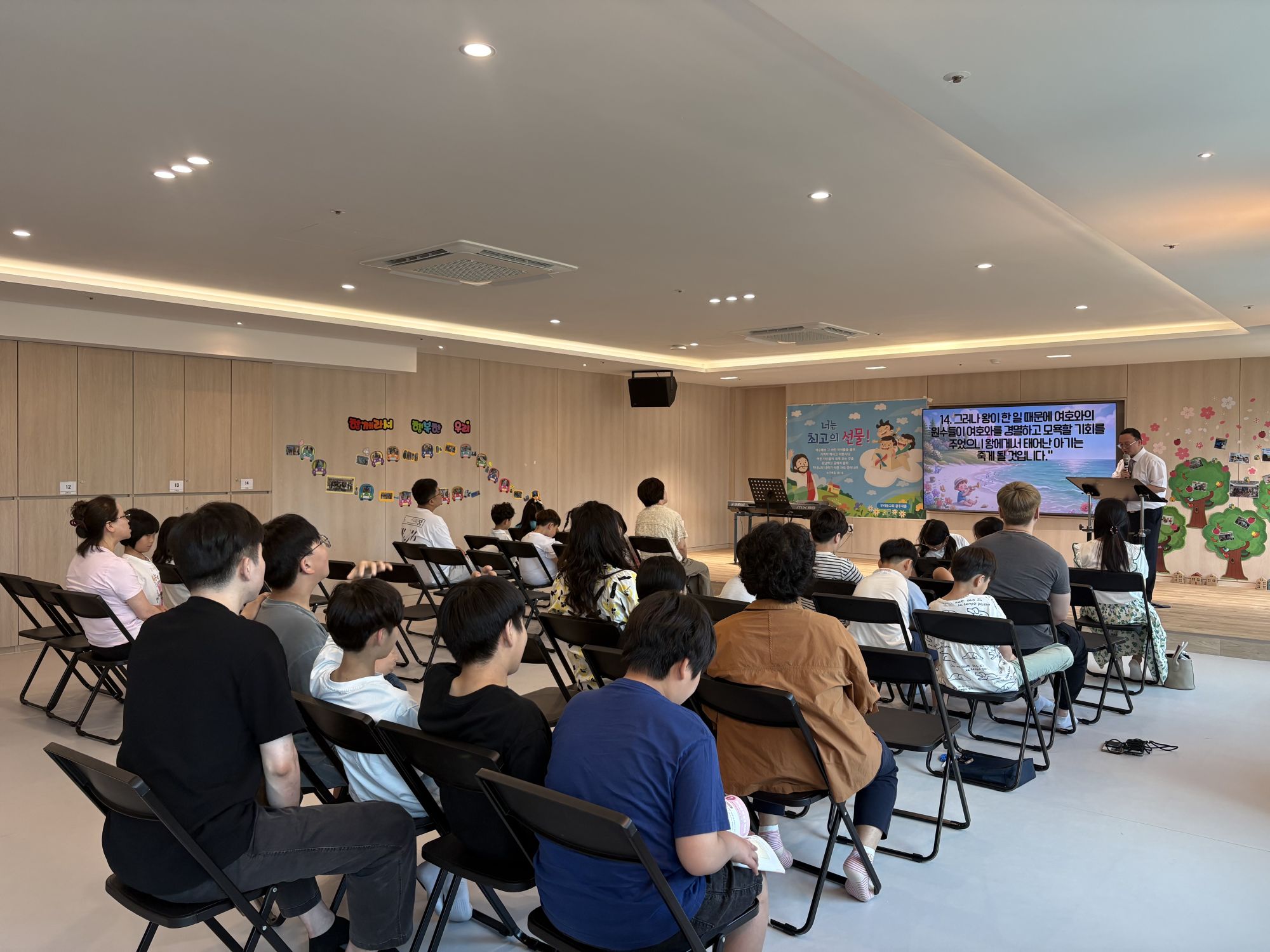 2026년 6월 14일(주일) 초등소년부 예배 및 활동사진 원본 이미지 17