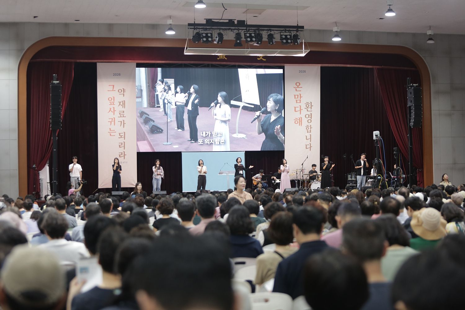 9월 첫째주 우리들교회 모습 원본 이미지 101