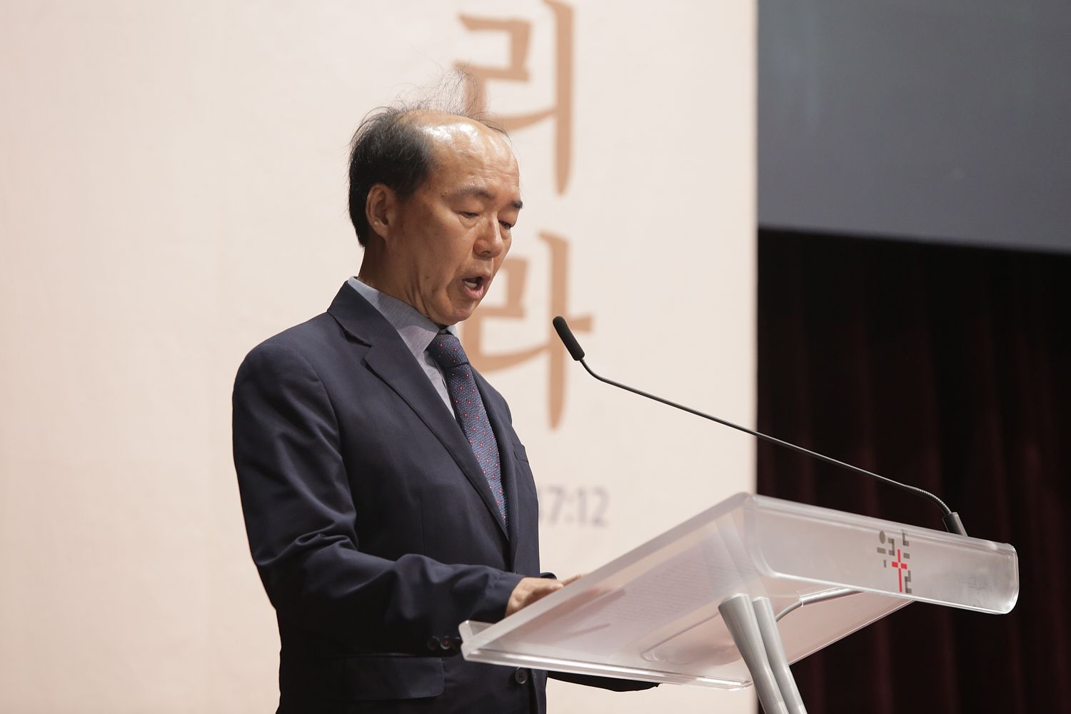 9월 넷째주 우리들교회 모습 원본 이미지 59