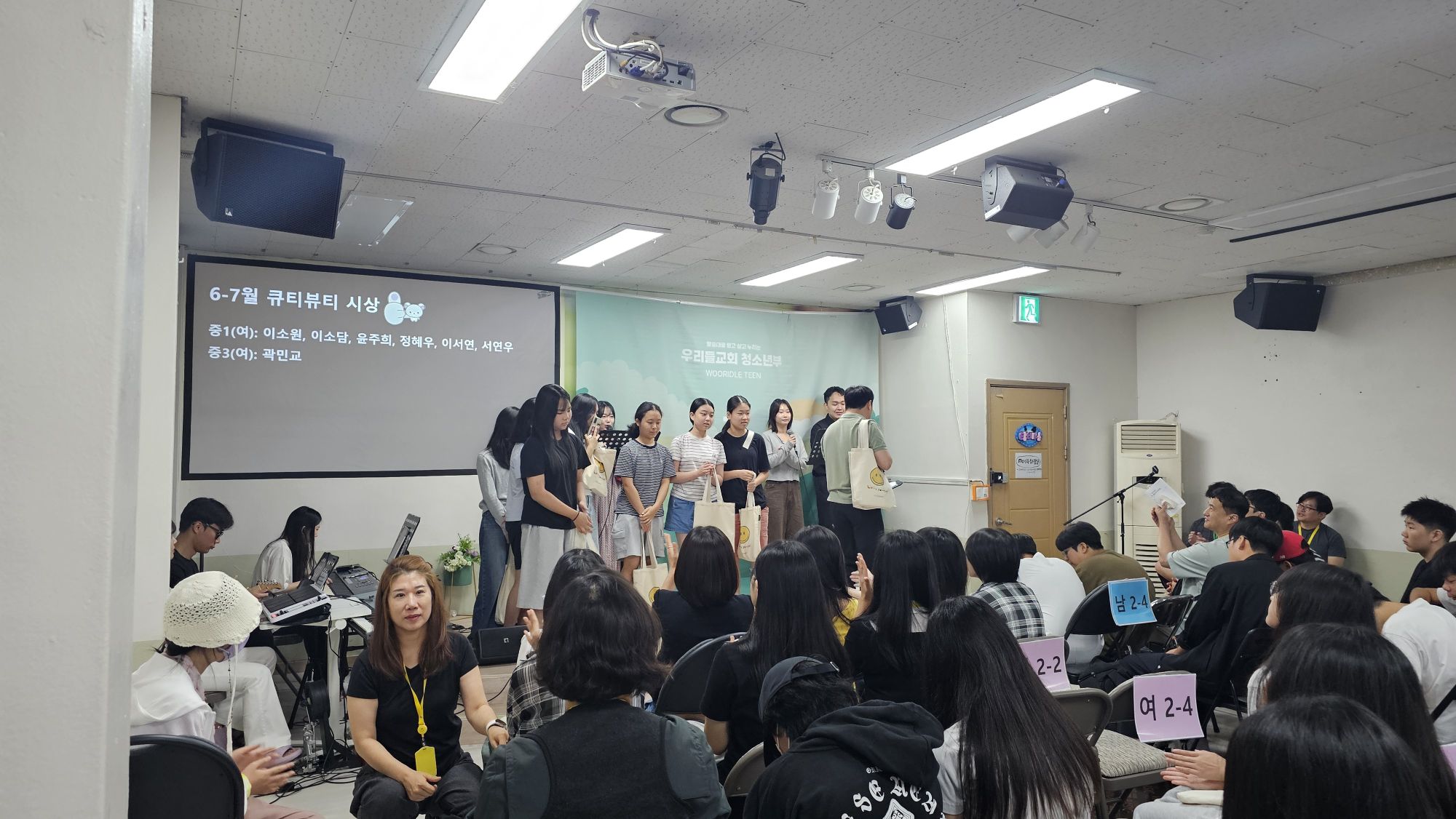 260823 중등1부 원본 이미지 23