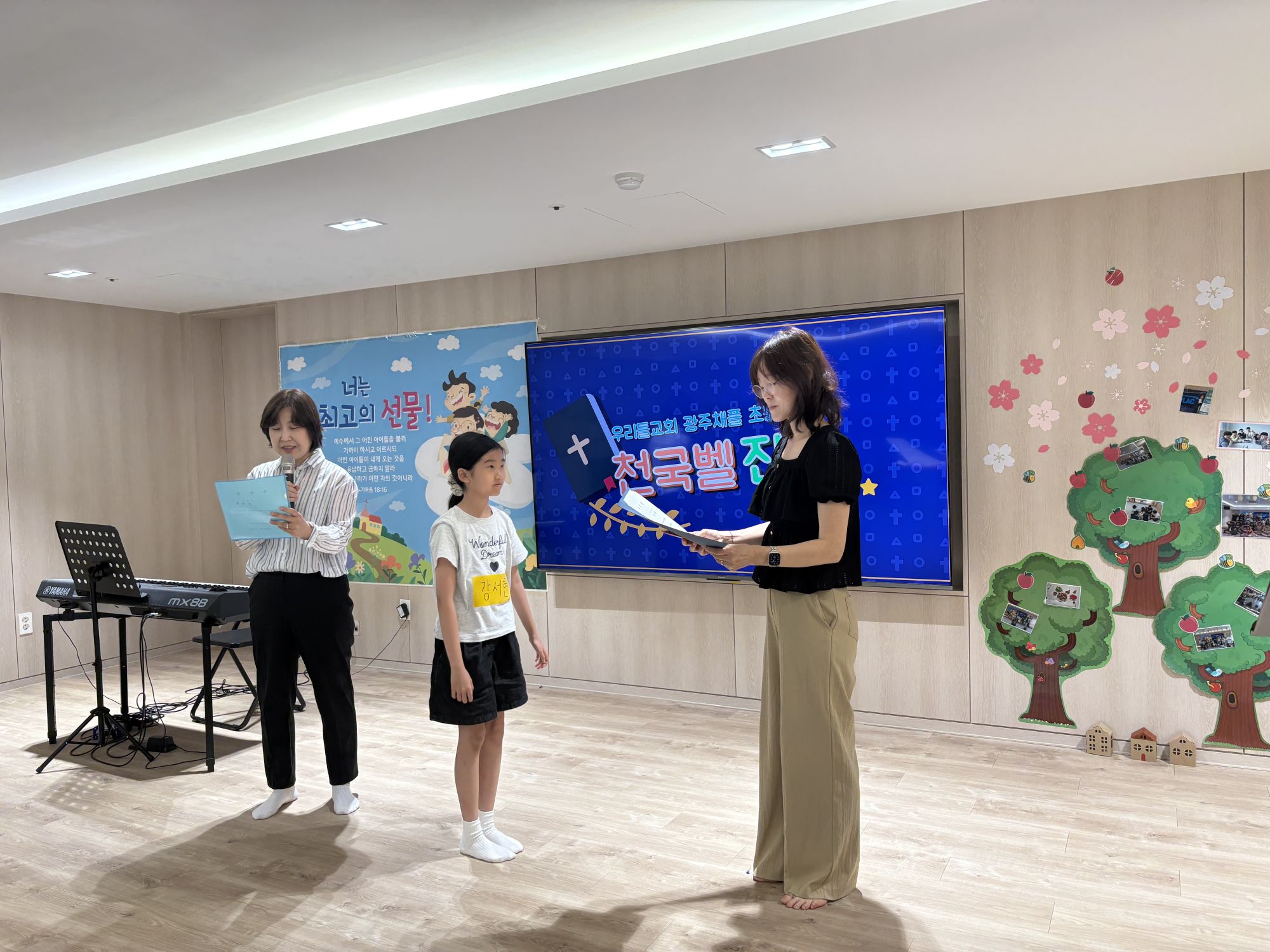 2026년 6월 28일(주일) 초등소년부 예배 및 활동사진 원본 이미지 66