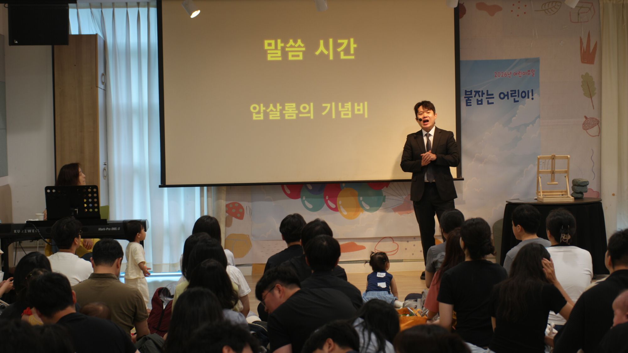 7월 5일 판교영아부