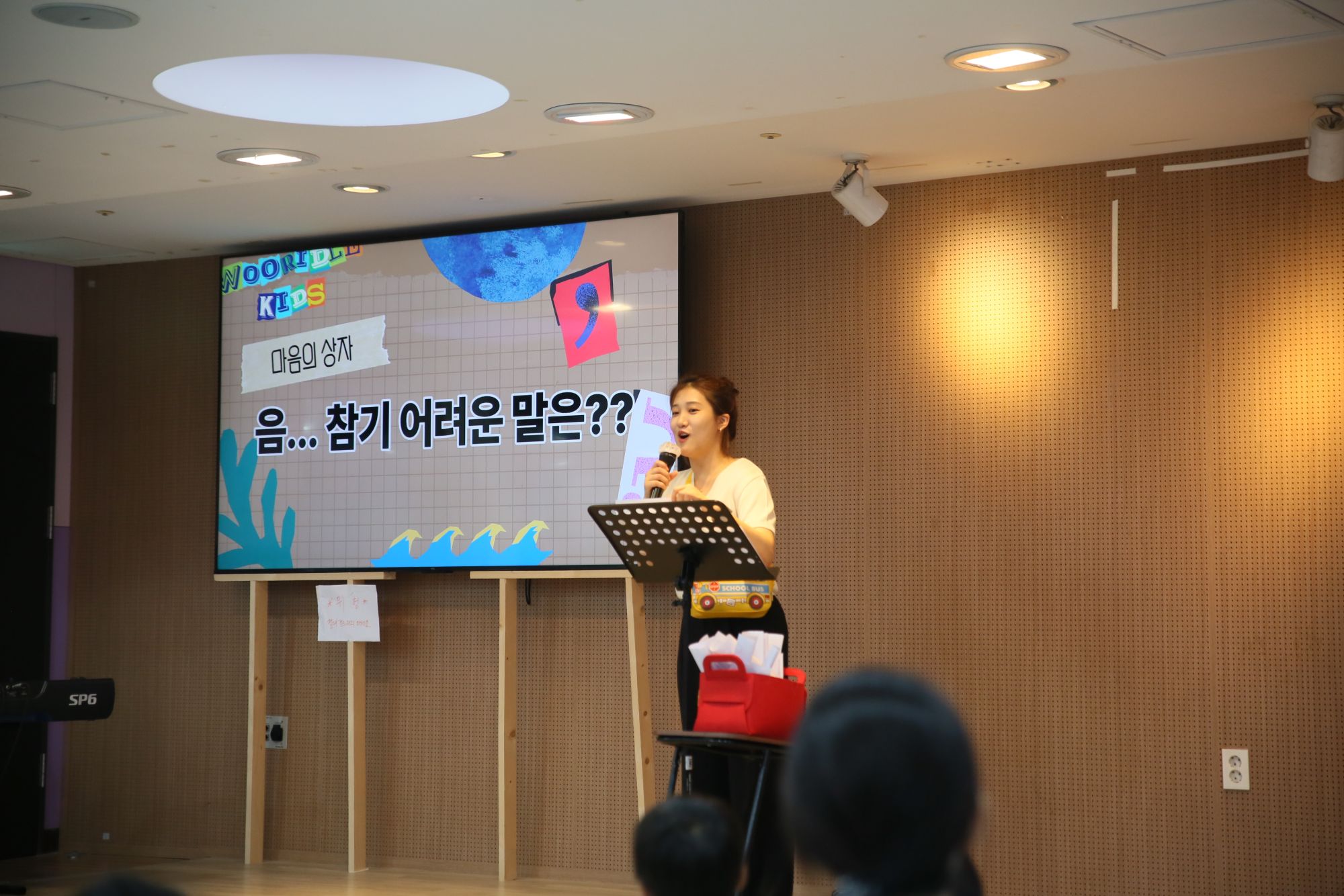 2026년 06월 28일 1부예배 원본 이미지 33