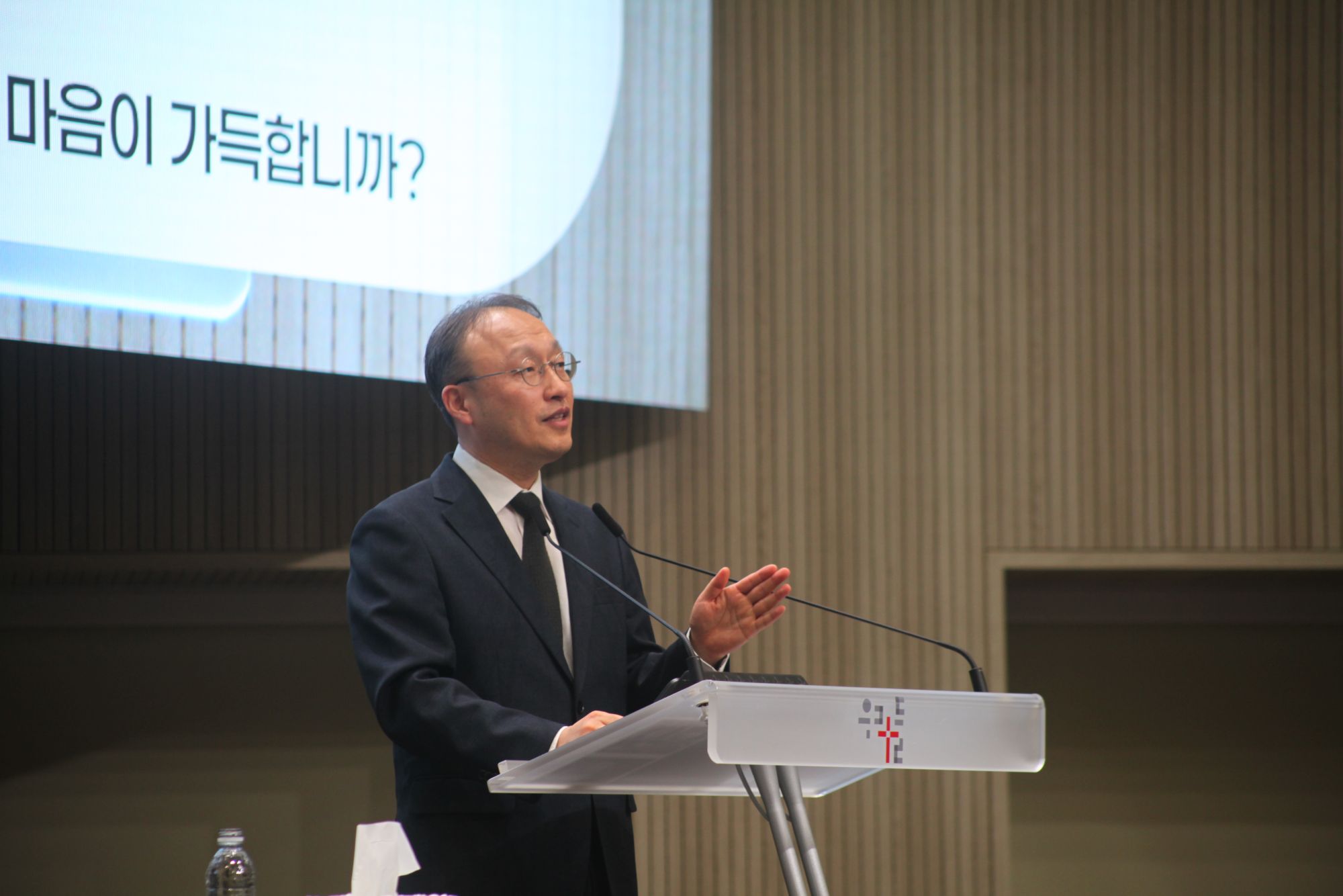 9월 첫째주 광주채플 모습 원본 이미지 4