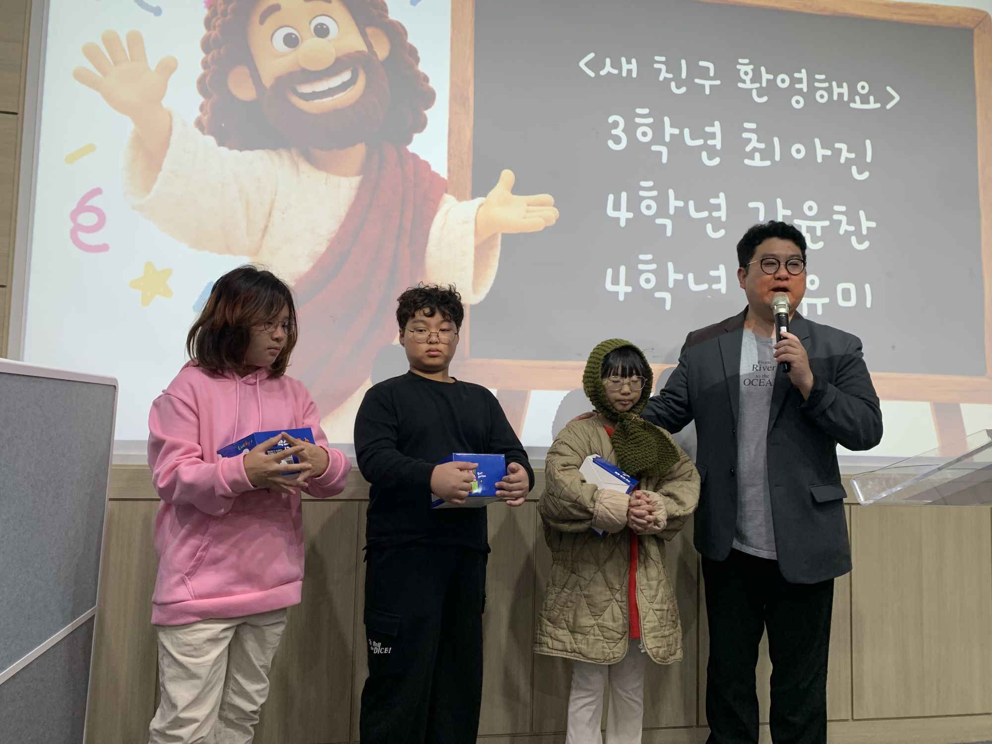 2026년 10월 18일 초등부 예배사진 원본 이미지 18