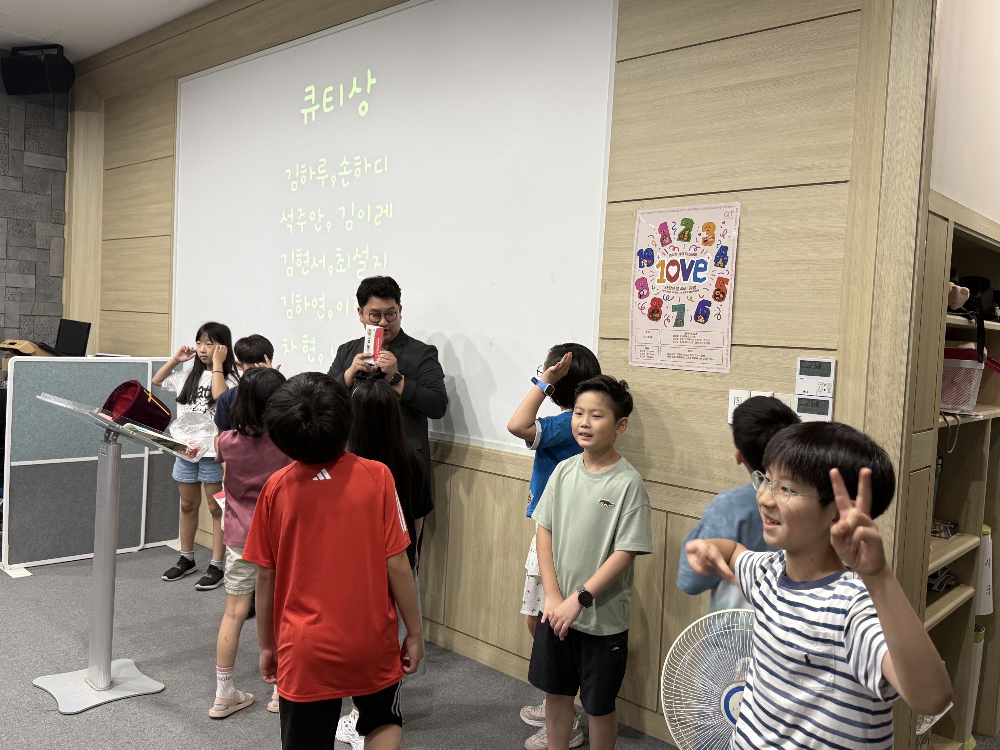 2026년 7월 5일 초등부 예배사진 원본 이미지 48