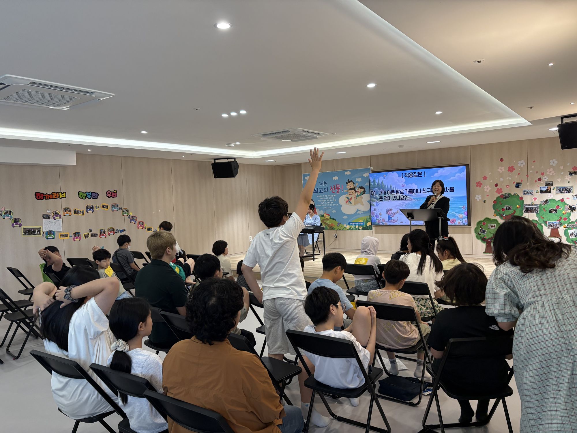 2026년 6월 28일(주일) 초등소년부 예배 및 활동사진 원본 이미지 26