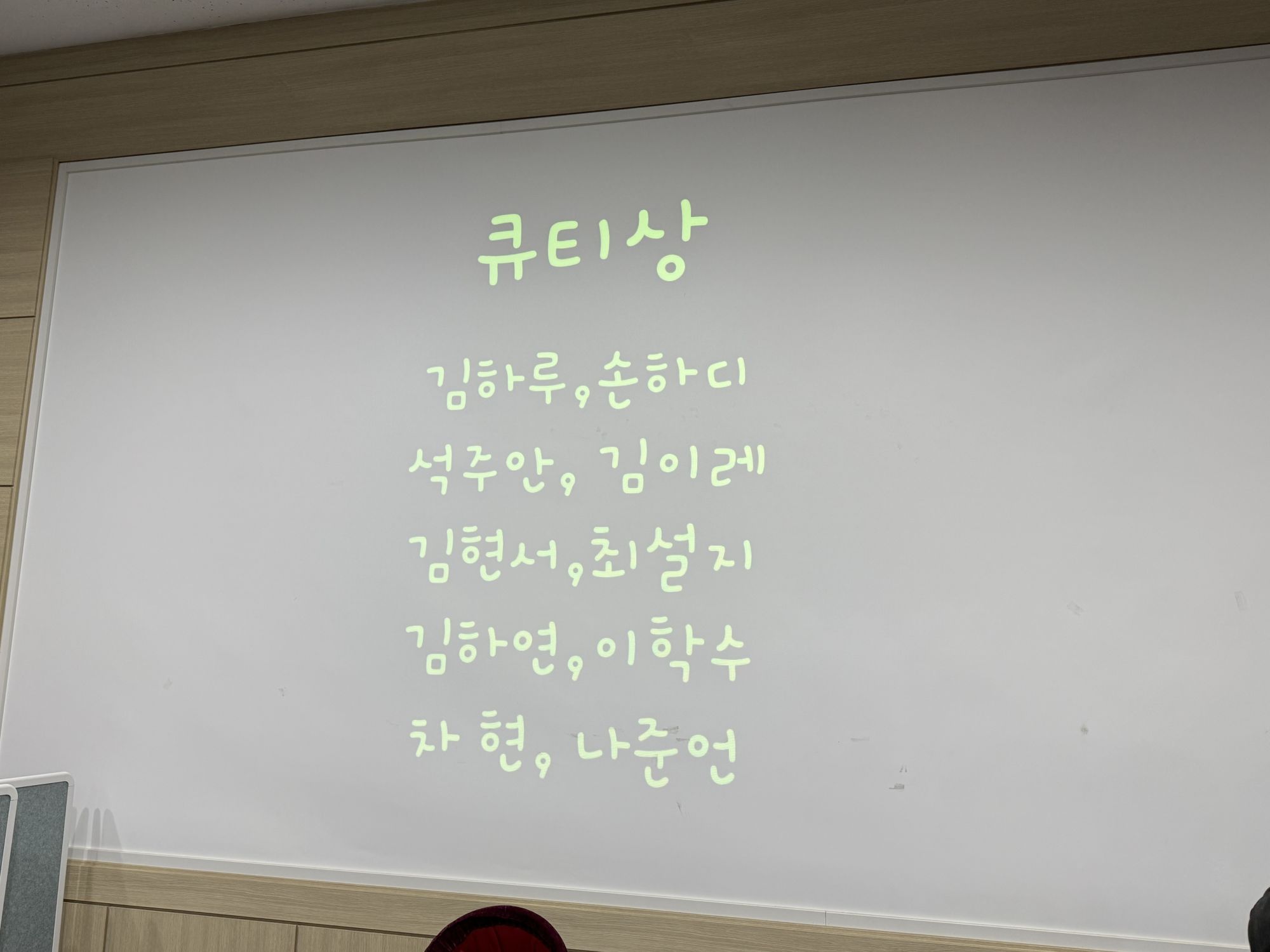 2026년 7월 5일 초등부 예배사진 원본 이미지 51