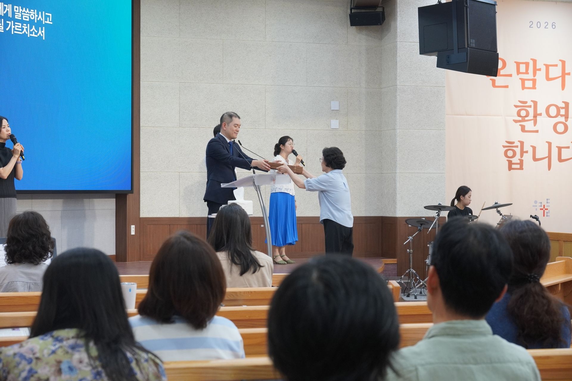 9월 둘째 주 대구채플 모습 원본 이미지 8