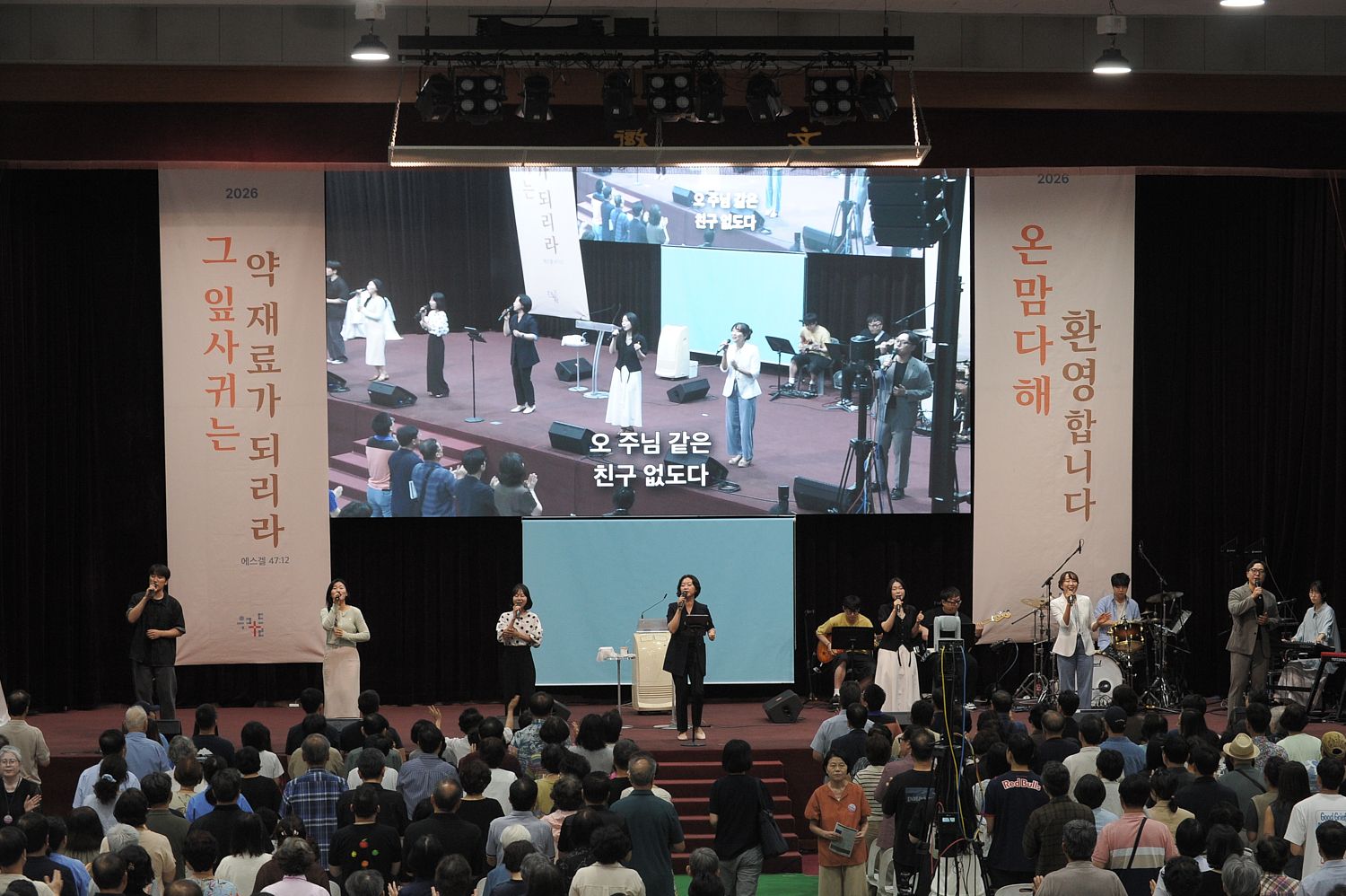 8월 다섯째주 우리들교회 모습 원본 이미지 7