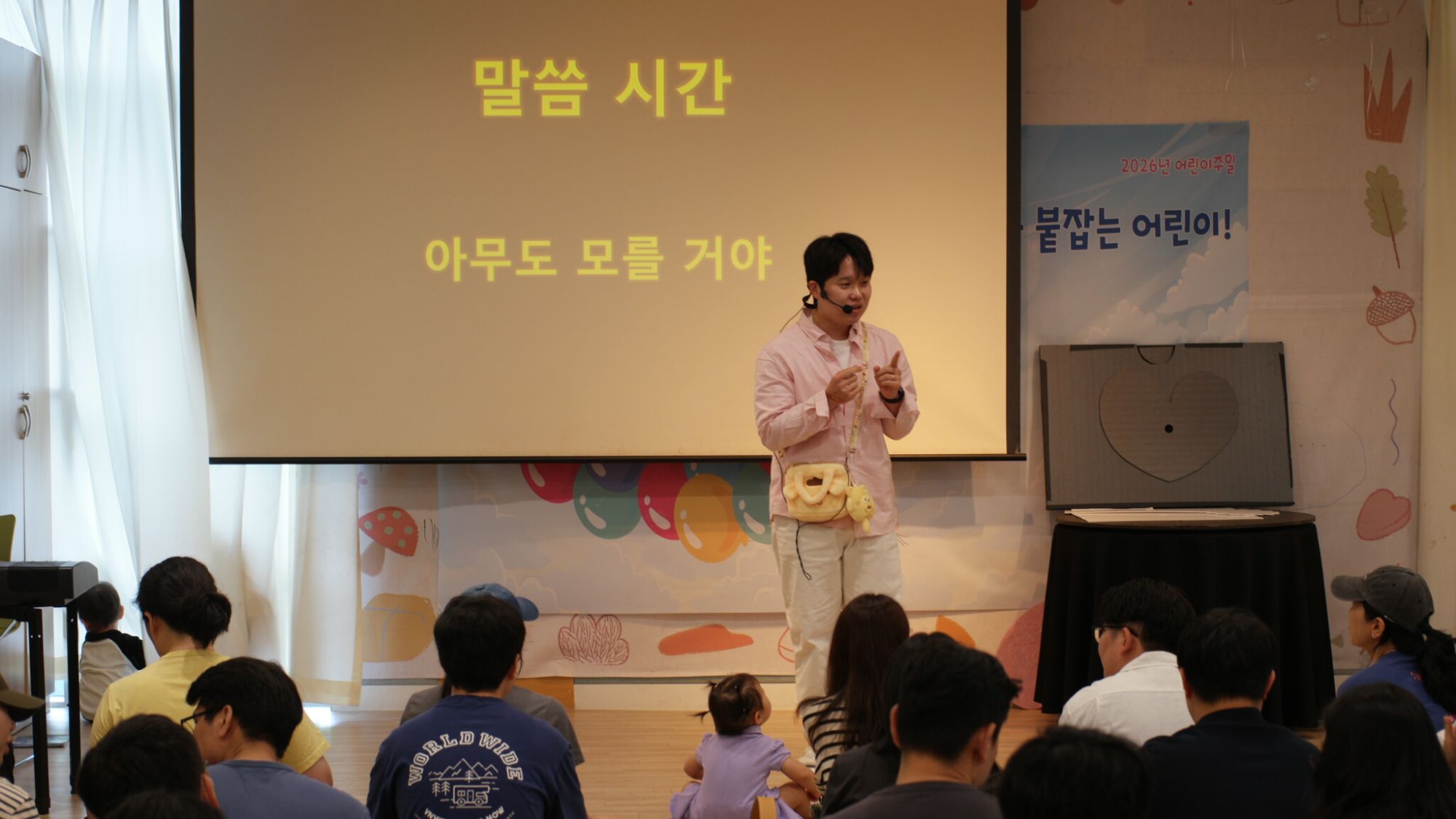 6월 14일 판교영아부 원본 이미지 7