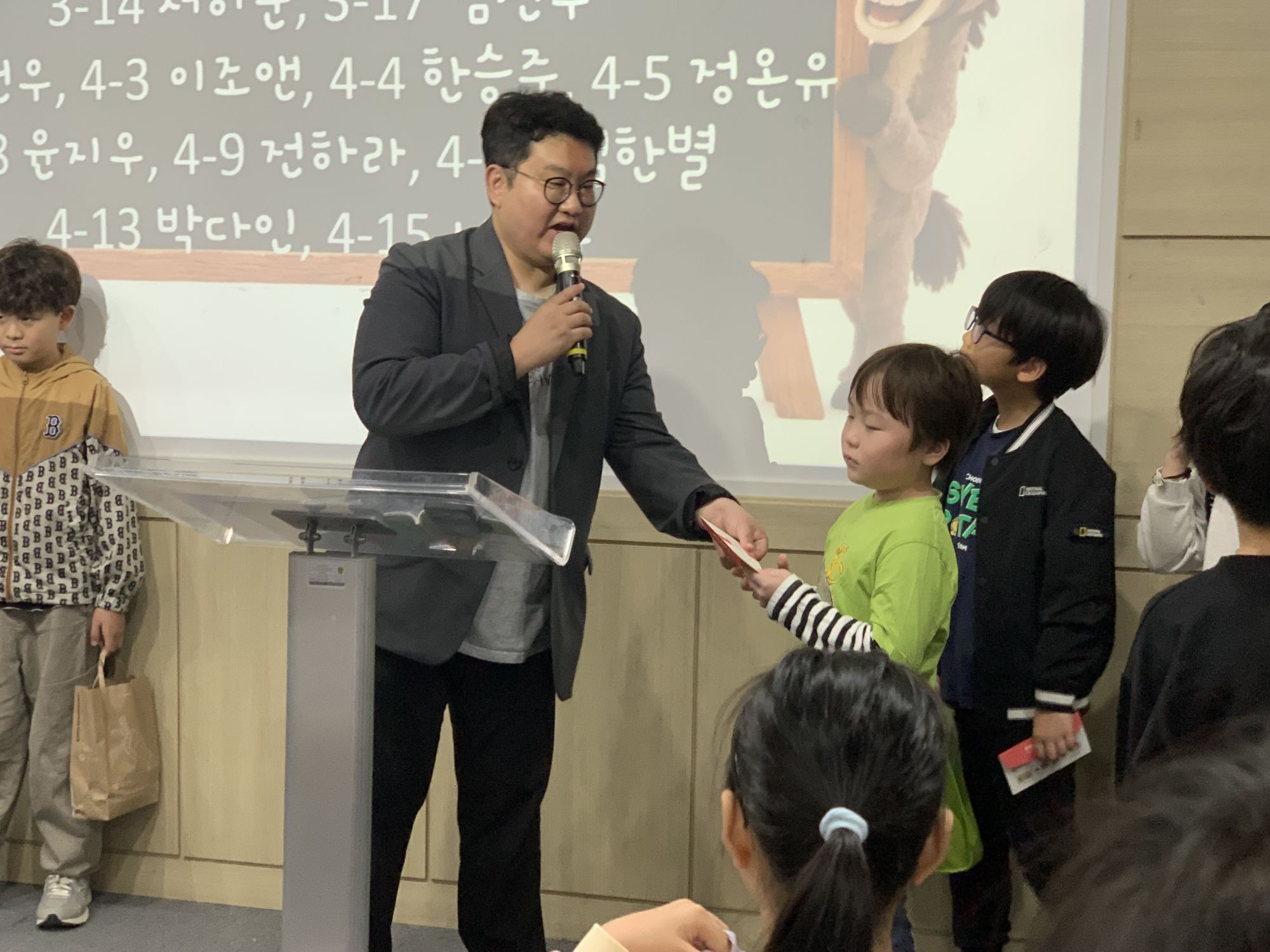 2026년 10월 18일 초등부 예배사진 원본 이미지 24