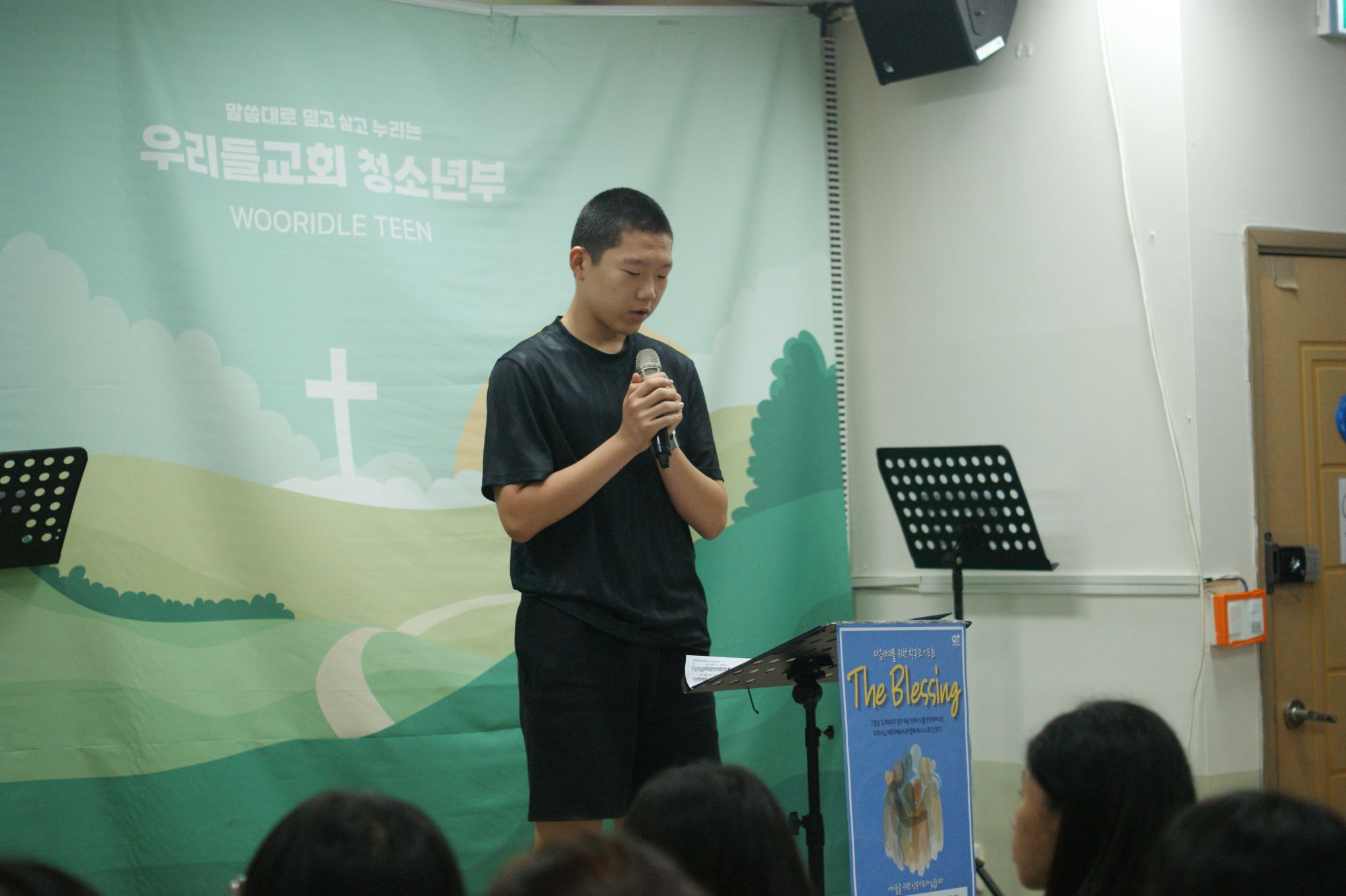 260830 중등1부 원본 이미지 18