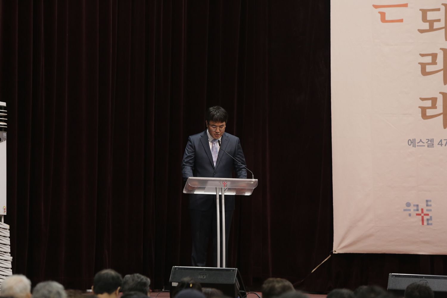 9월 넷째주 우리들교회 모습 원본 이미지 19