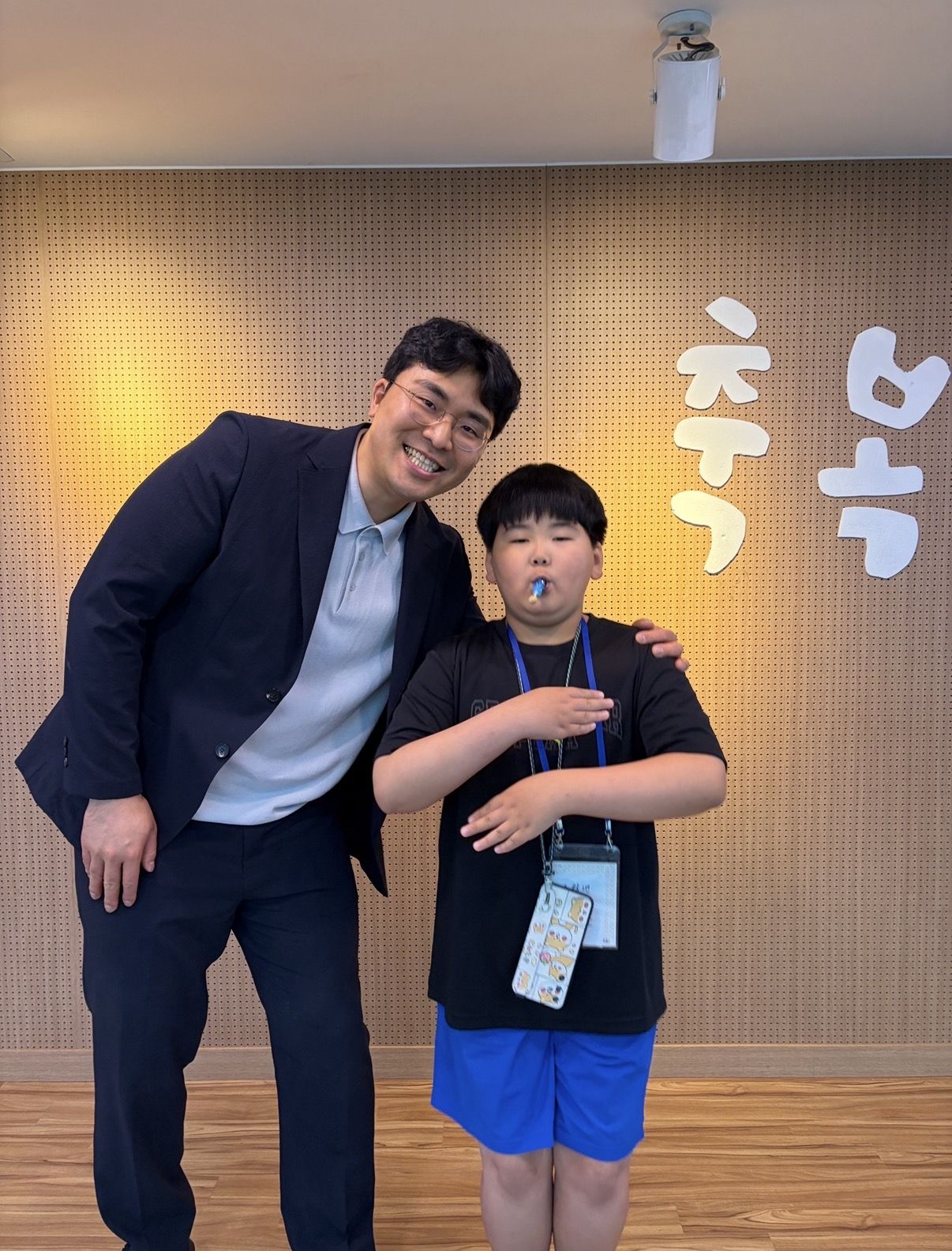 260531 2부 새친구