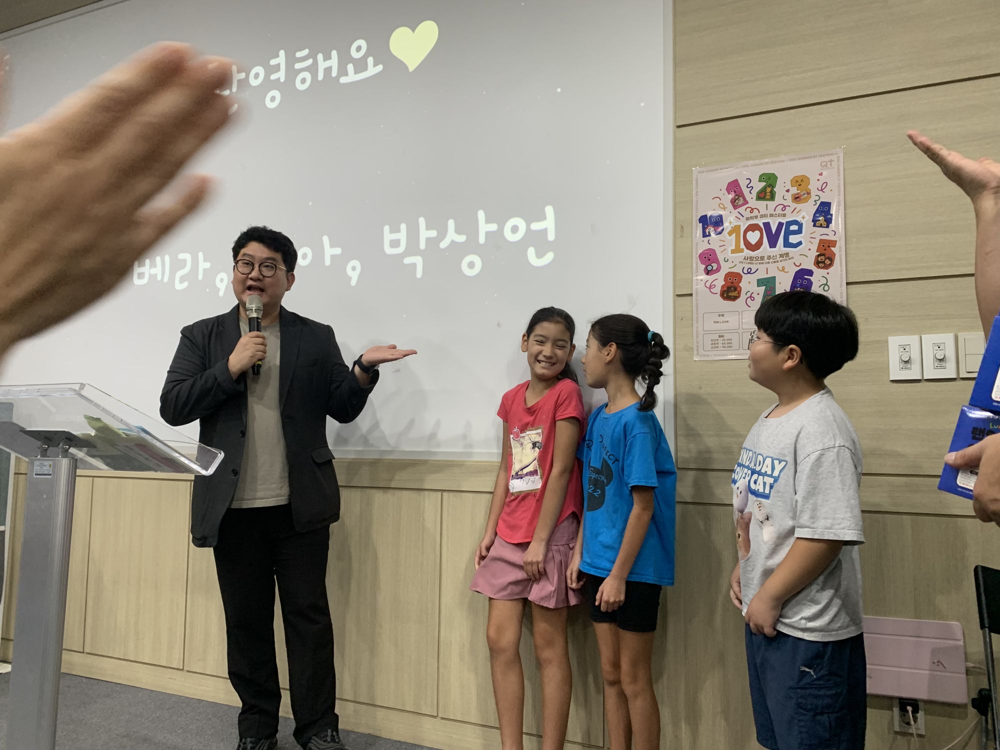 2026년 7월 19일 초등부 예배사진 원본 이미지 39