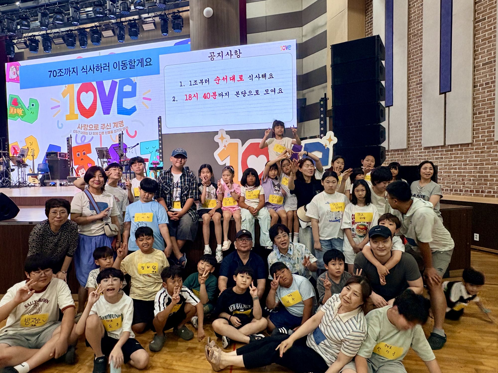 '2026년 여름 소년부 큐티 페스티벌' 다녀왔습니다!ㅣ26. 8. 12.(수) ~ 8. 14.(목)ㅣPhoto (1)  원본 이미지 2