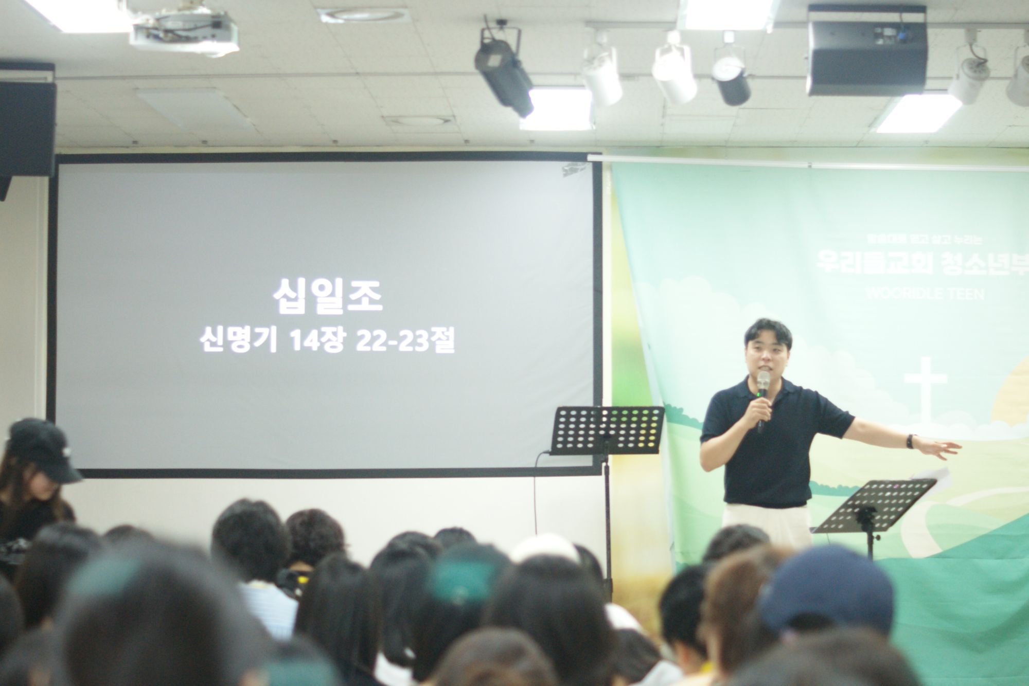 260913 중등1부 원본 이미지 32