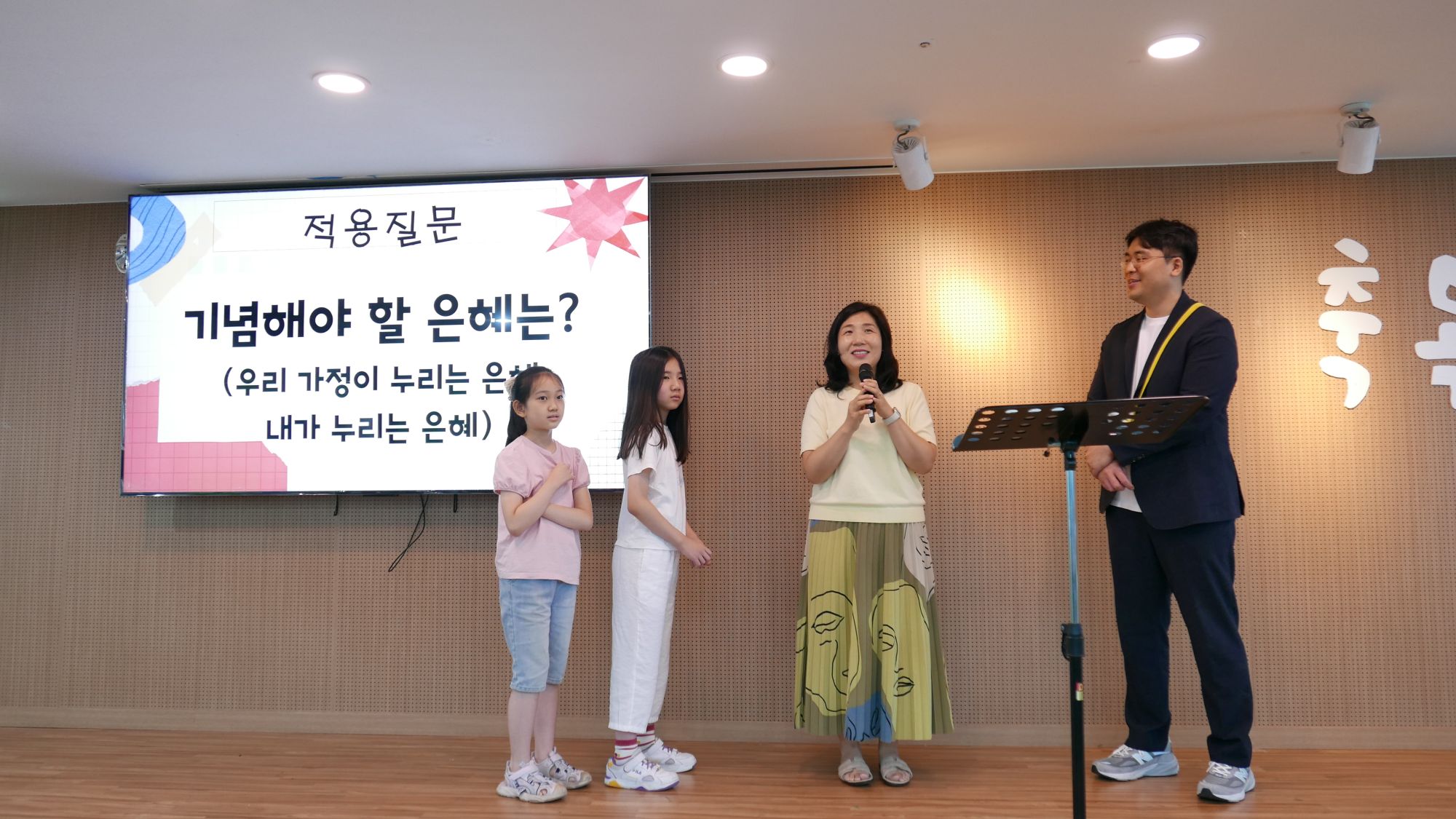 260705 1부 원본 이미지 39