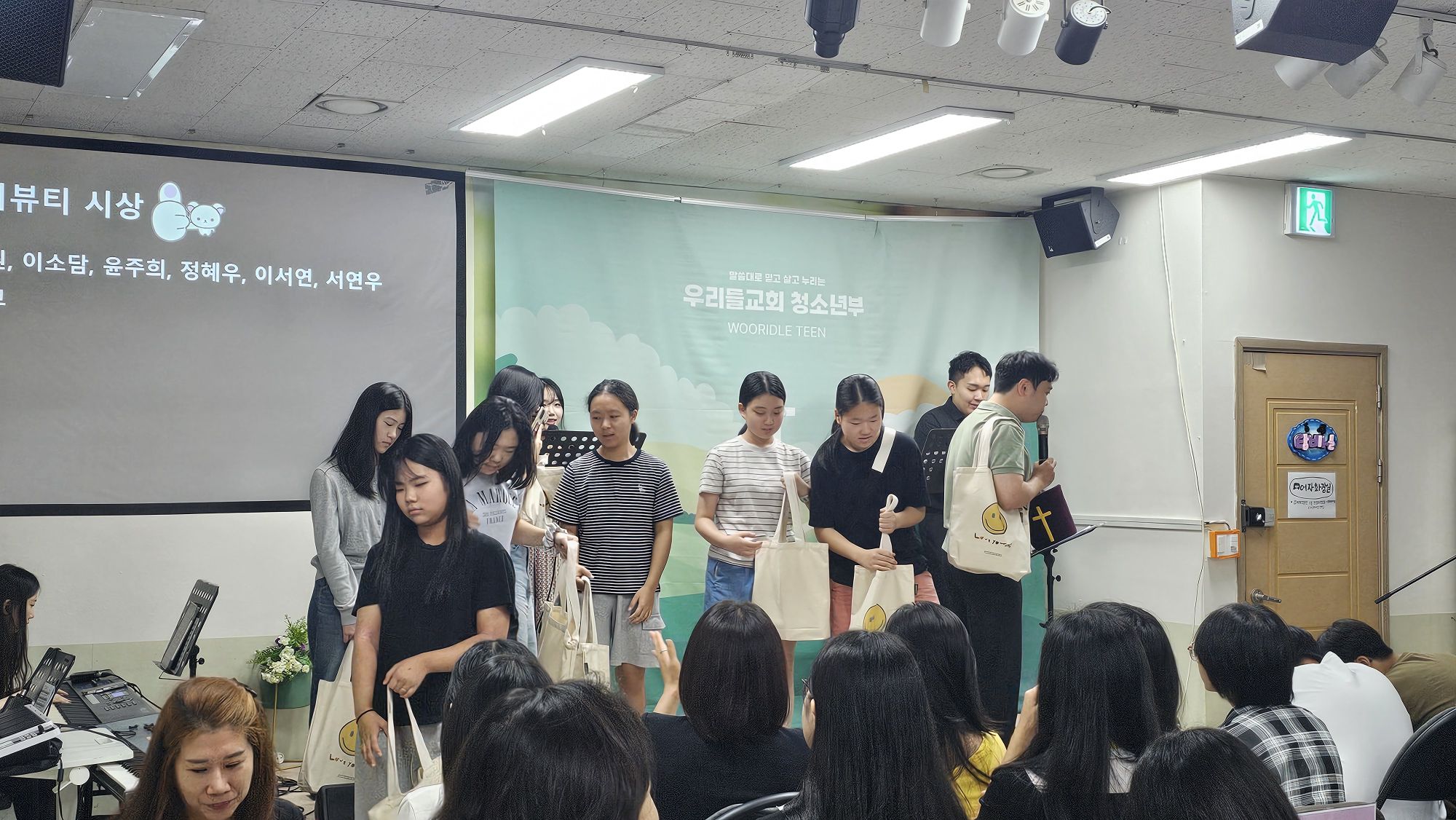 260823 중등1부 원본 이미지 24